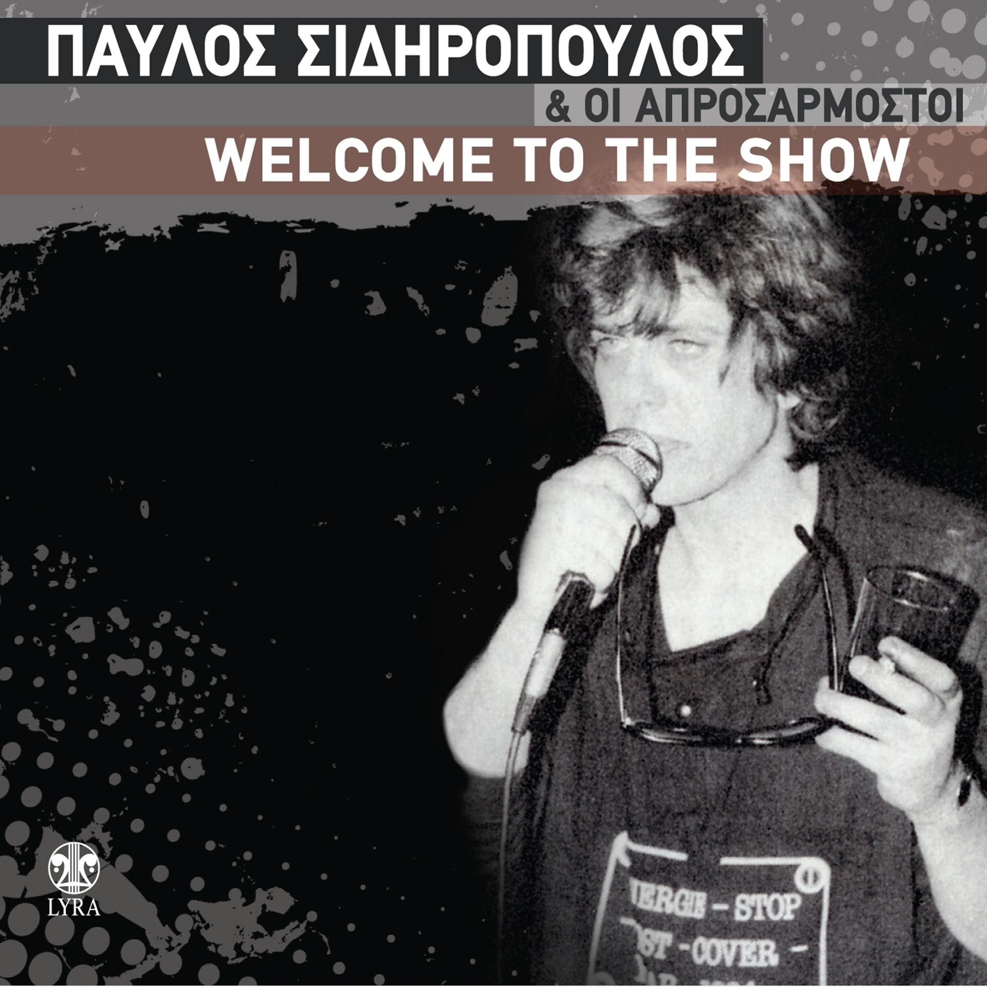 Постер альбома Welcome to the Show