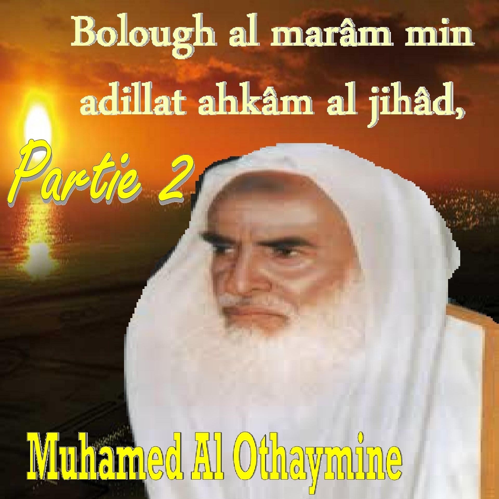 Постер альбома Bolough al marâm min adillat ahkâm al jihâd, Partie 2