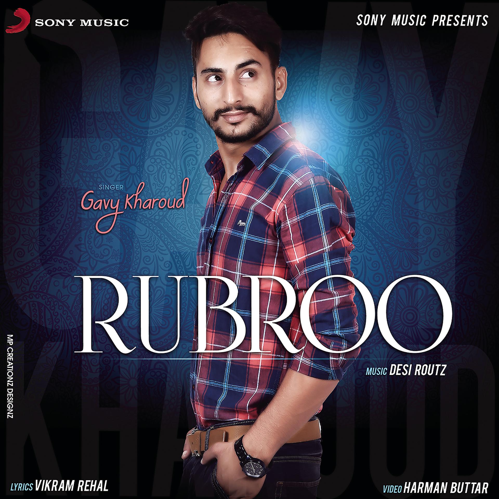 Постер альбома Rubroo