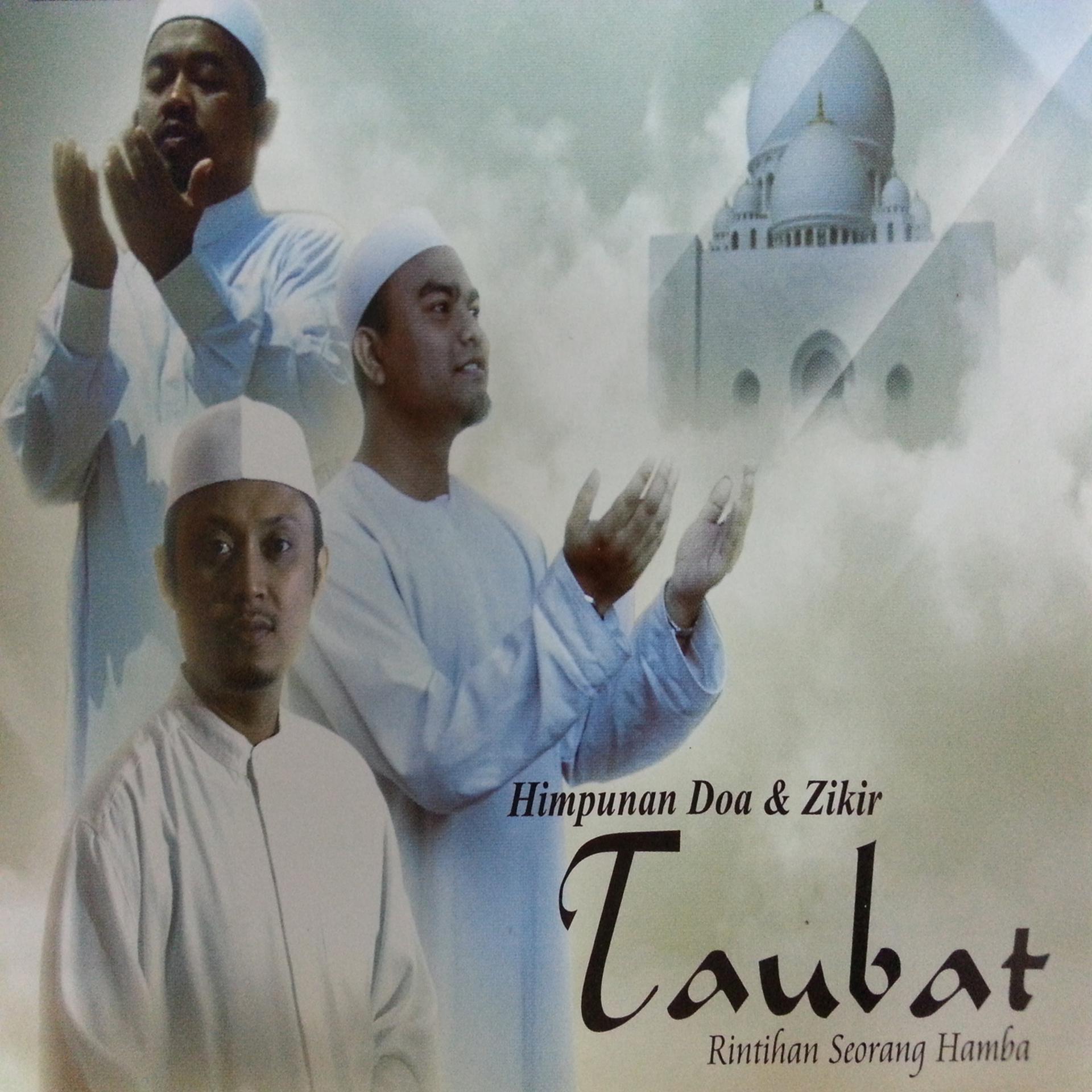 Постер альбома Himpunan Doa & Zikir Taubat Rintihan Seorang Hamba