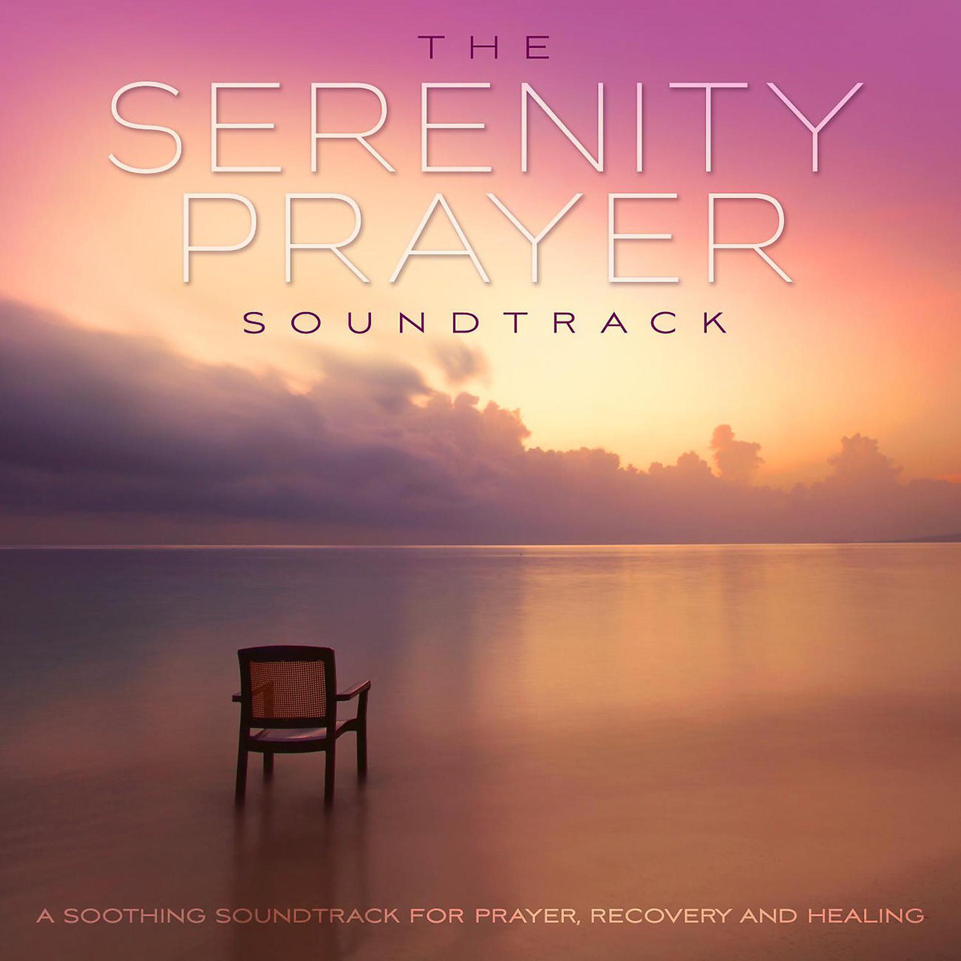 Постер альбома The Serenity Prayer Soundtrack