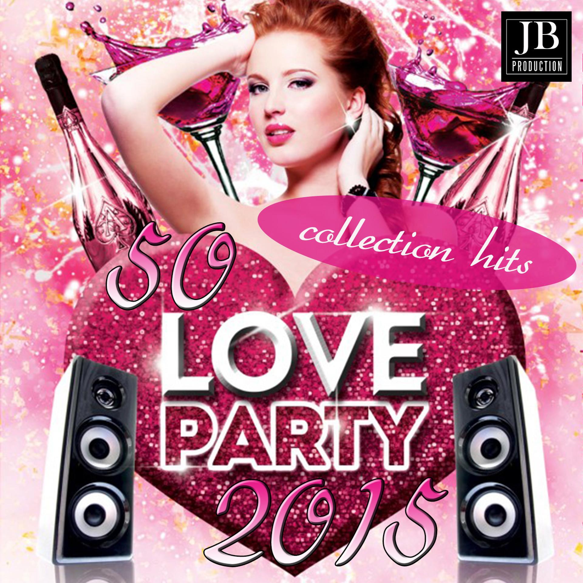 Постер альбома 50 Love Party 2015