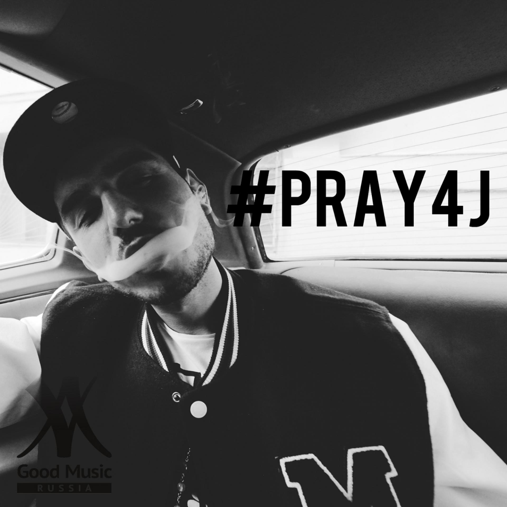 Постер альбома #Pray4J