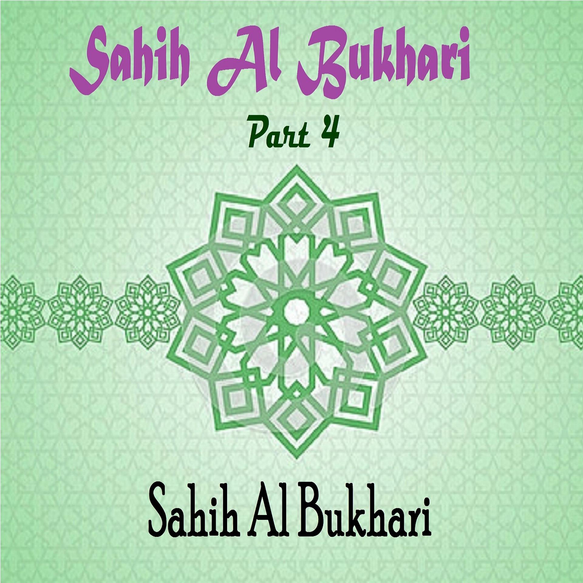 Постер альбома Sahih Al Bukhari Part 4