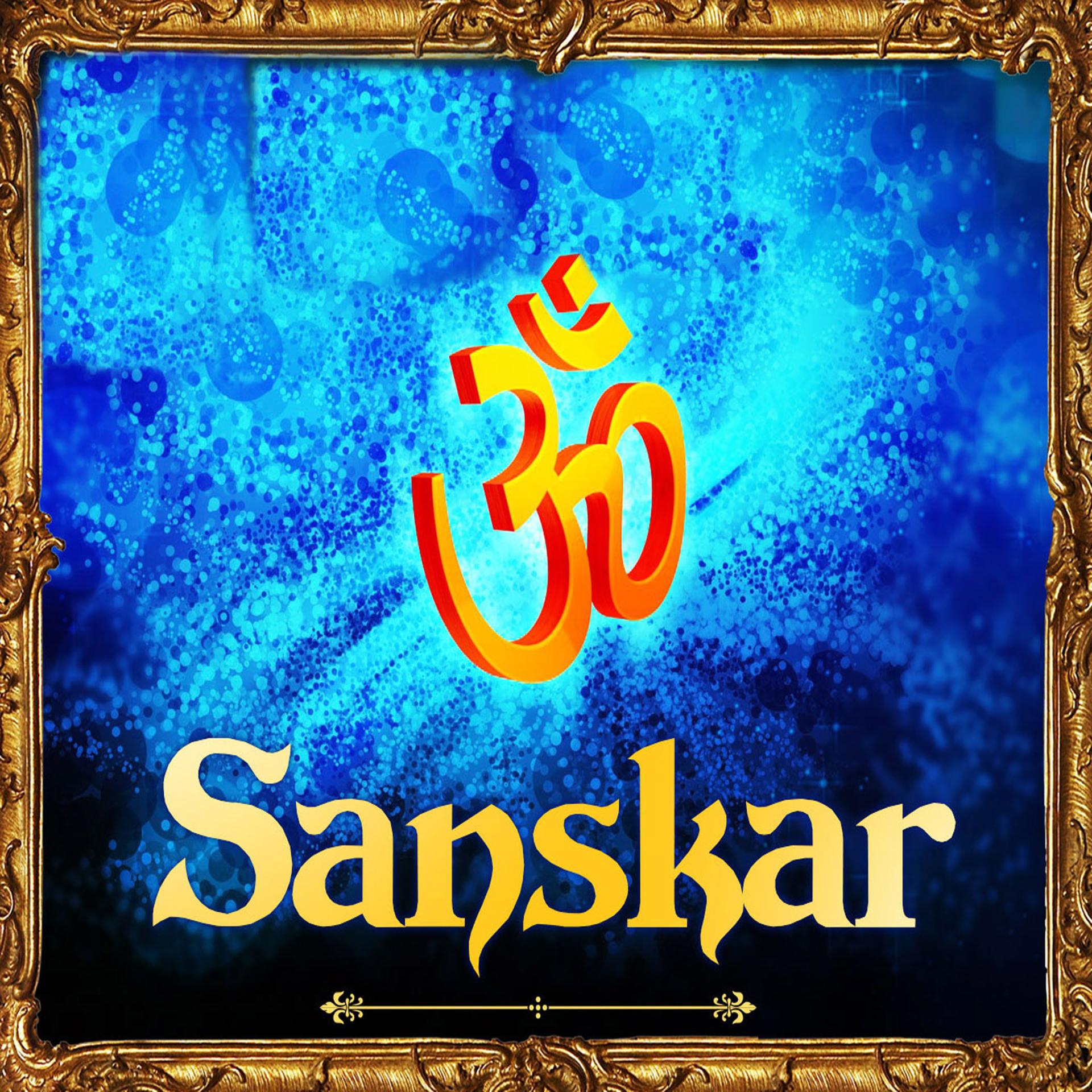Постер альбома Sanskar