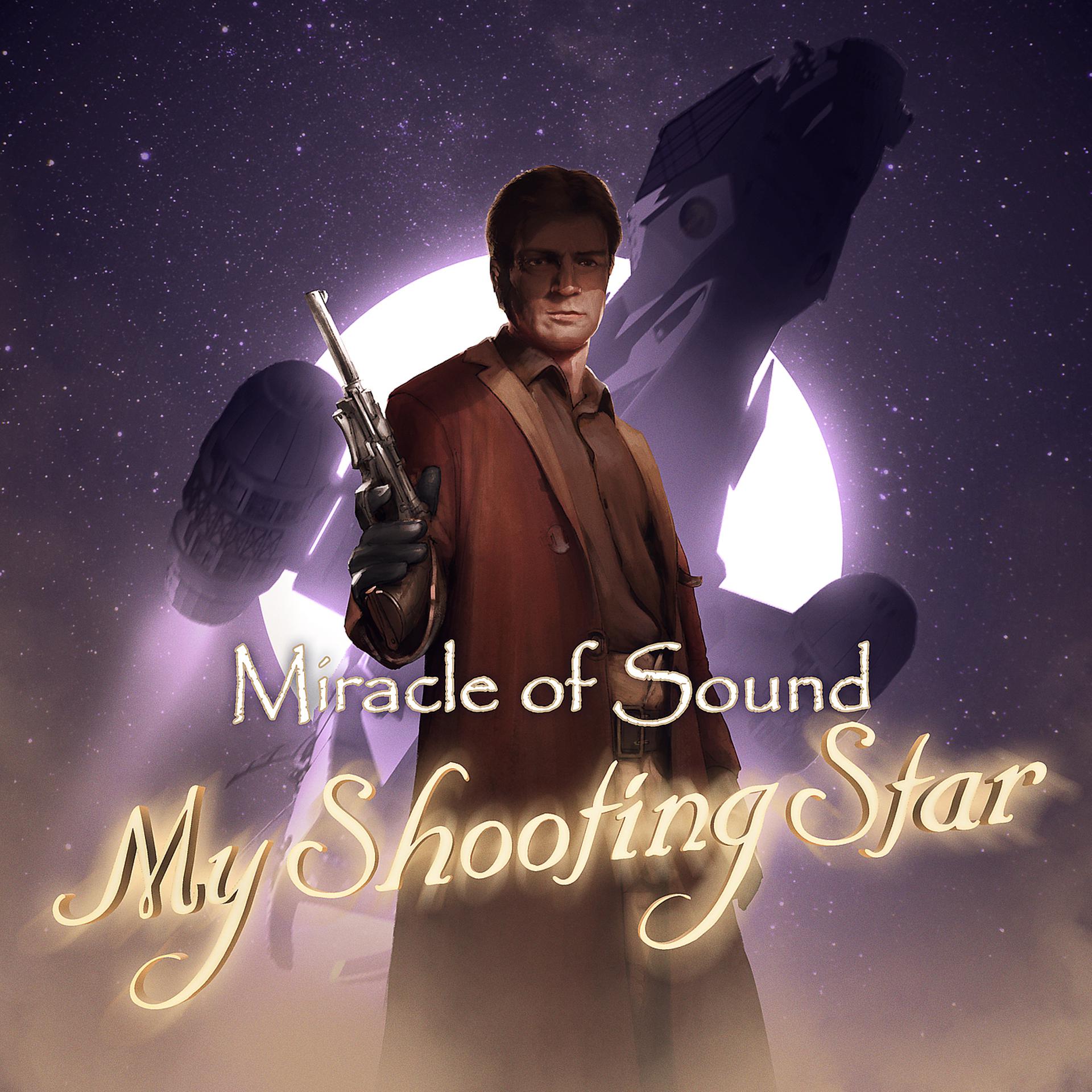 Постер альбома My Shooting Star