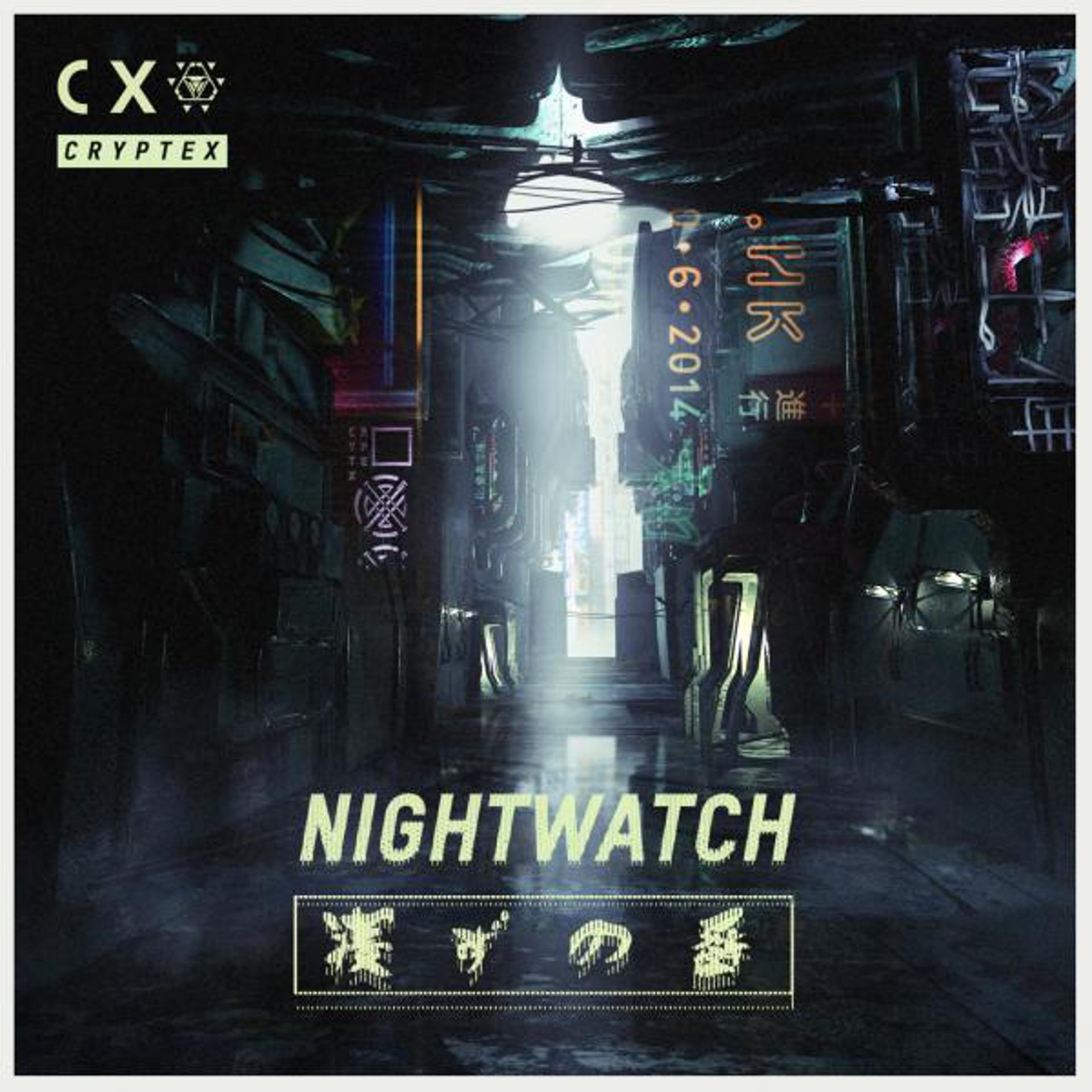 Постер альбома Nightwatch