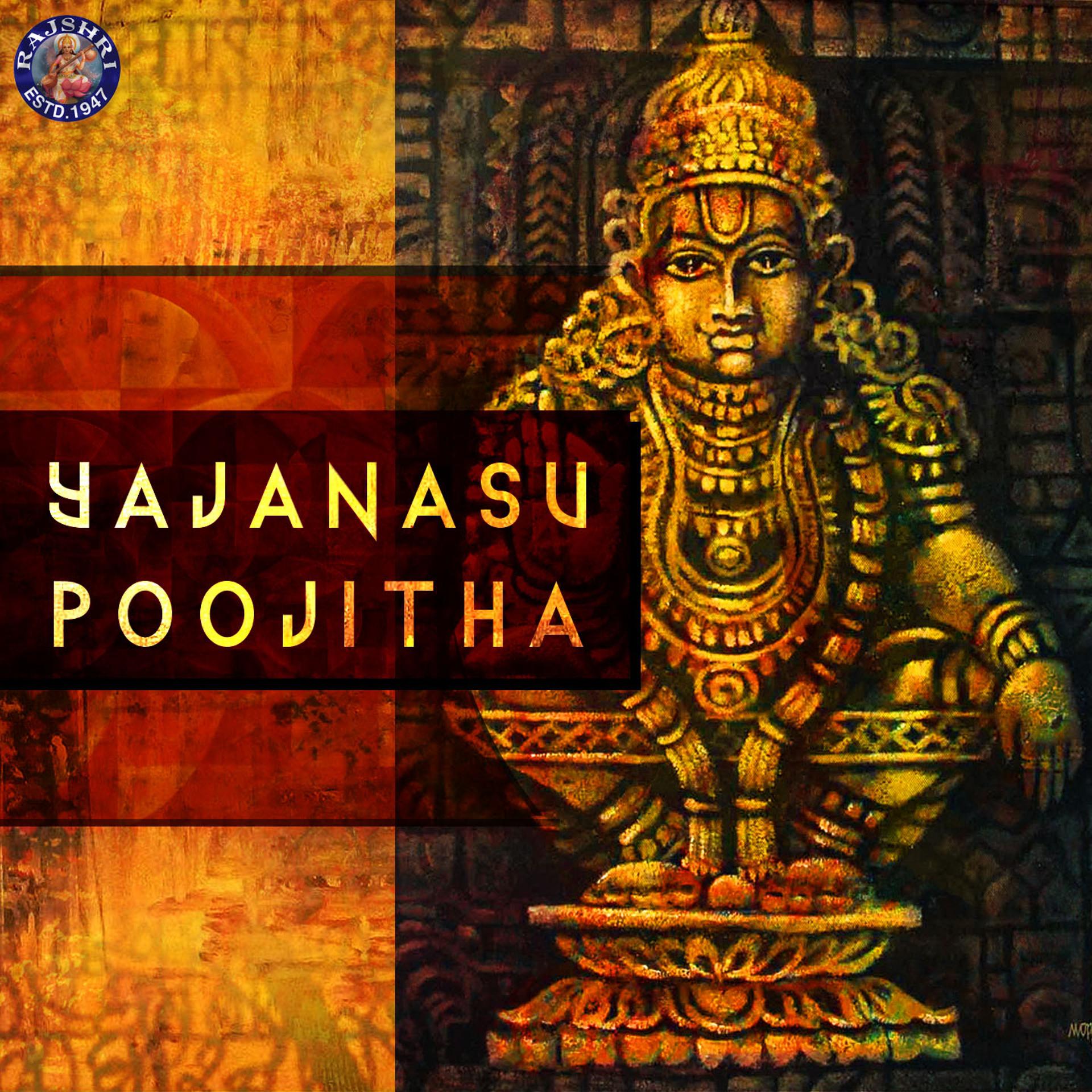 Постер альбома Yajanasu Poojitha