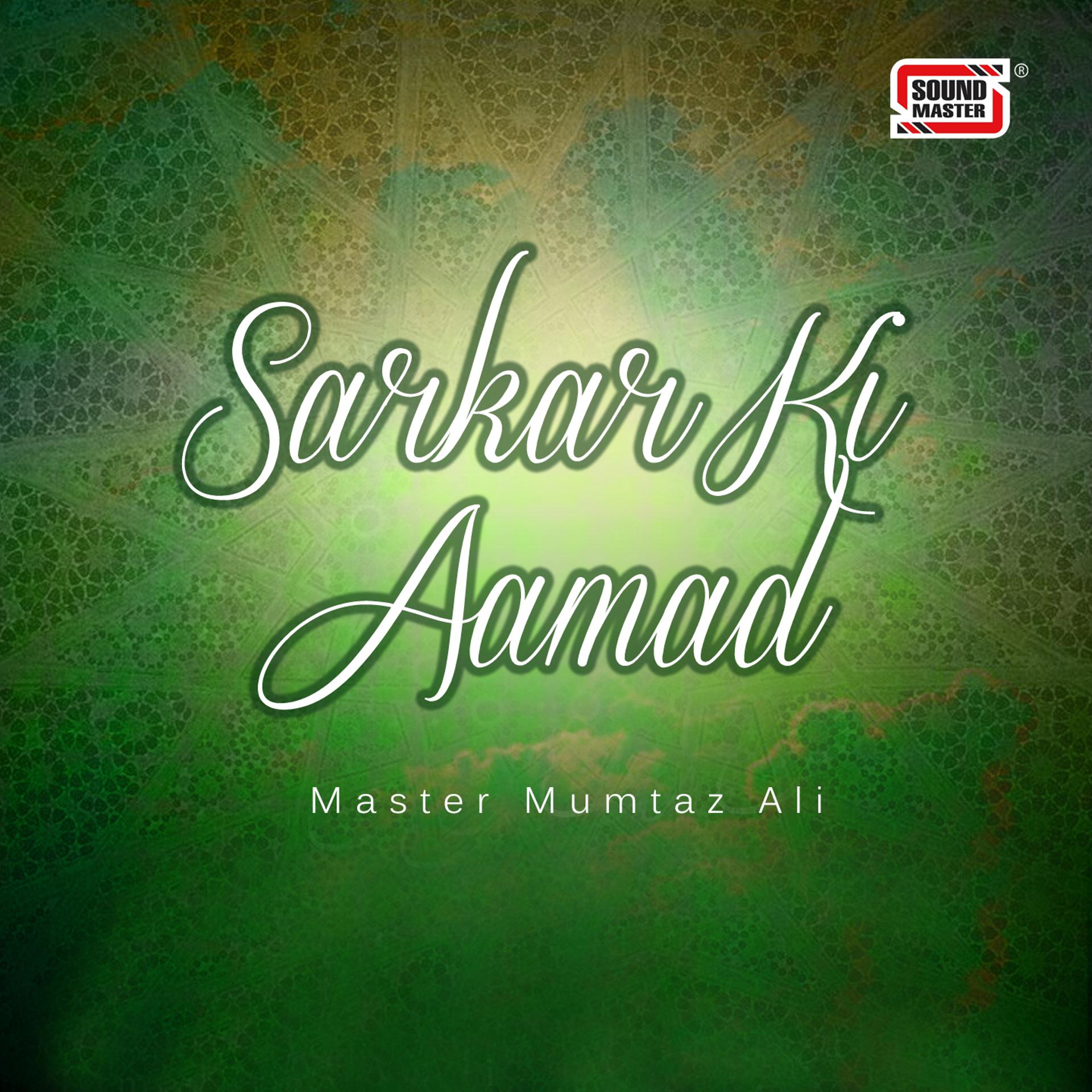 Постер альбома Sarkar Ki Aamad