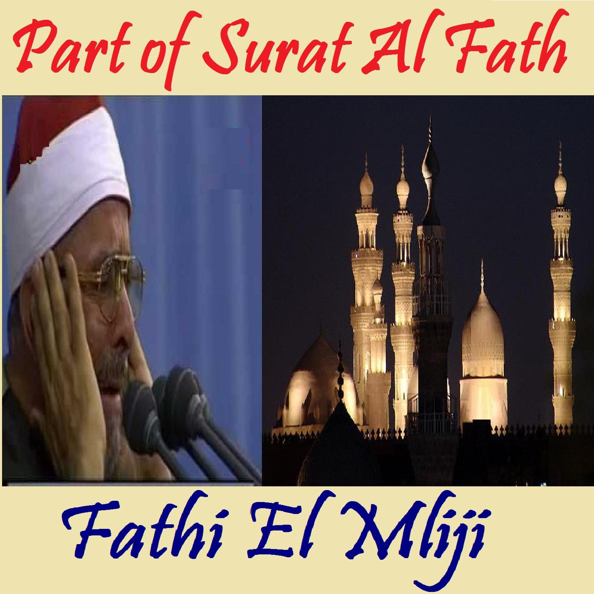 Постер альбома Part of Surat Al Fath