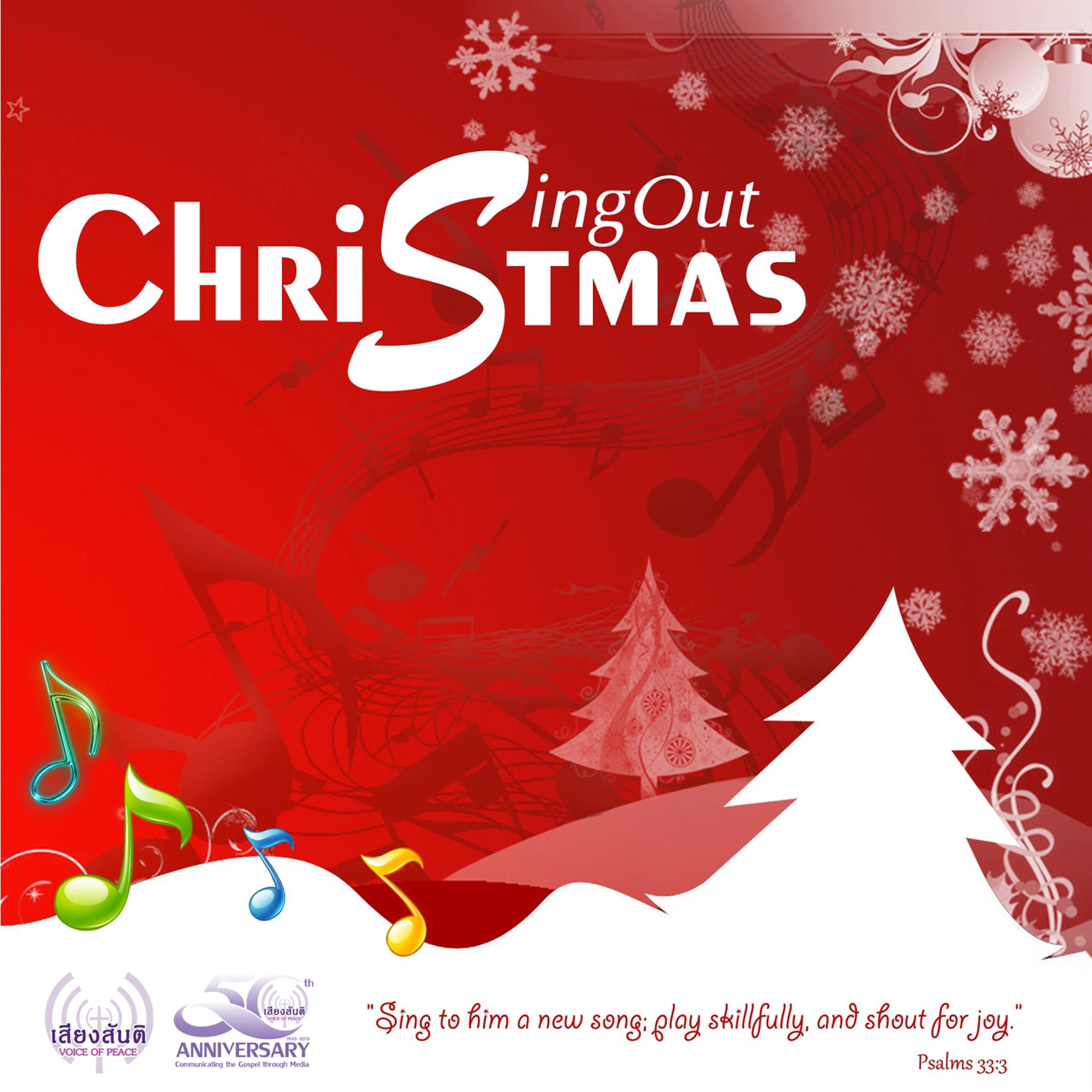 Постер альбома Sing Out Christmas