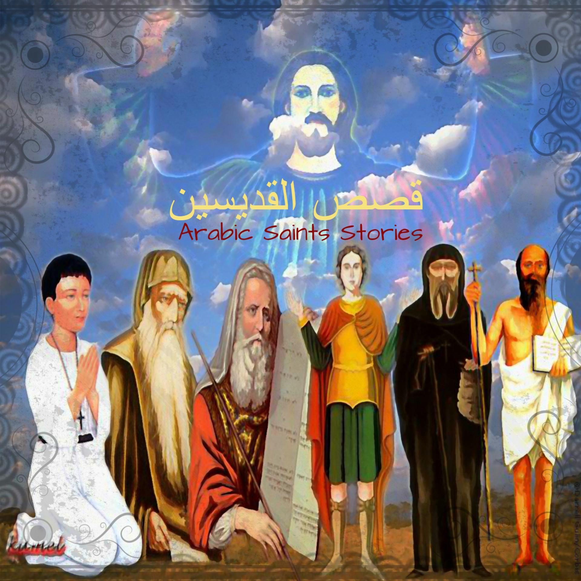 Постер альбома Arabic Saints Stories, Vol. 3