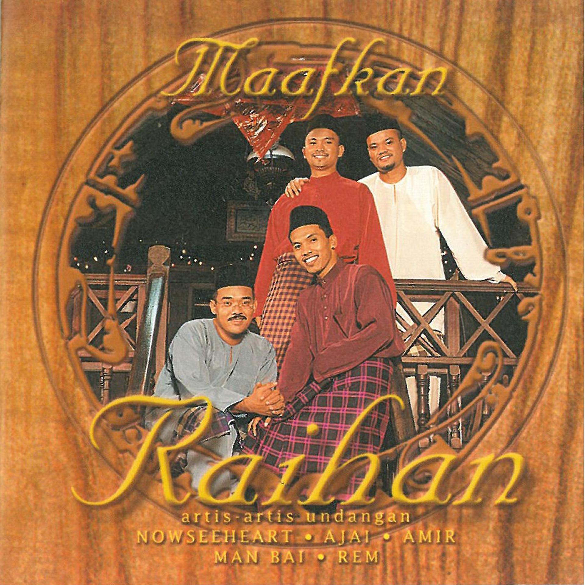 Постер альбома Maafkan
