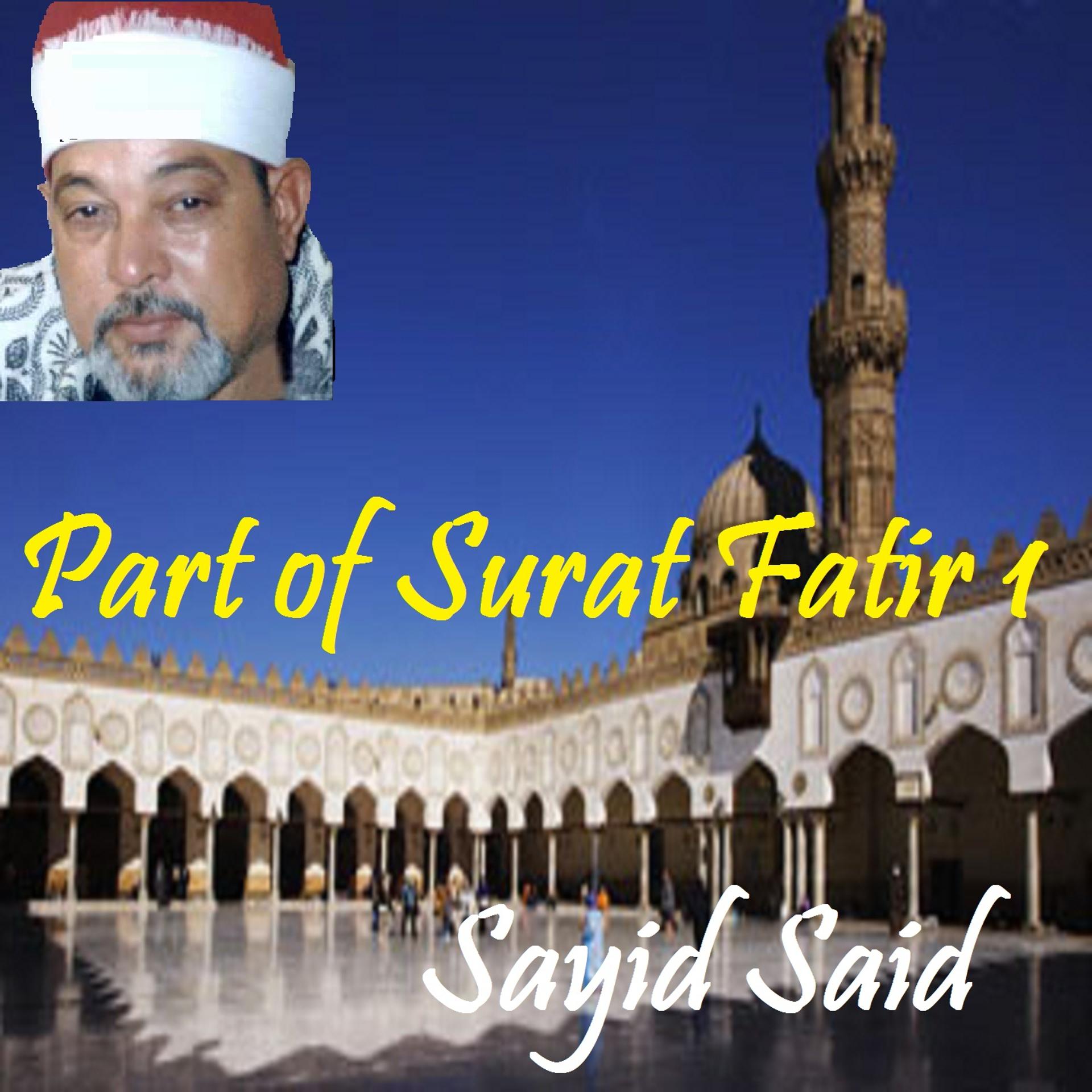 Постер альбома Part of Surat Fatir 1