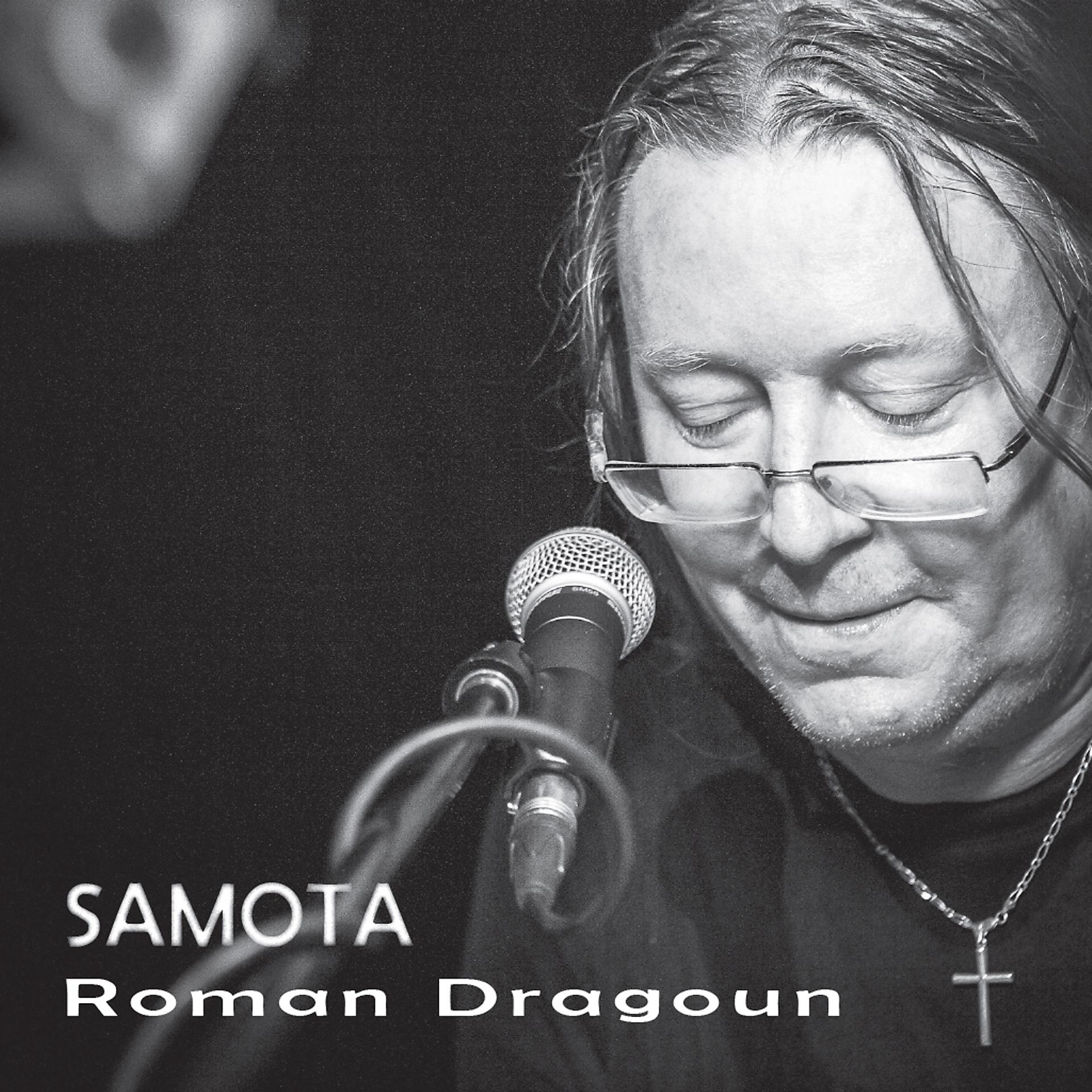 Постер альбома Samota