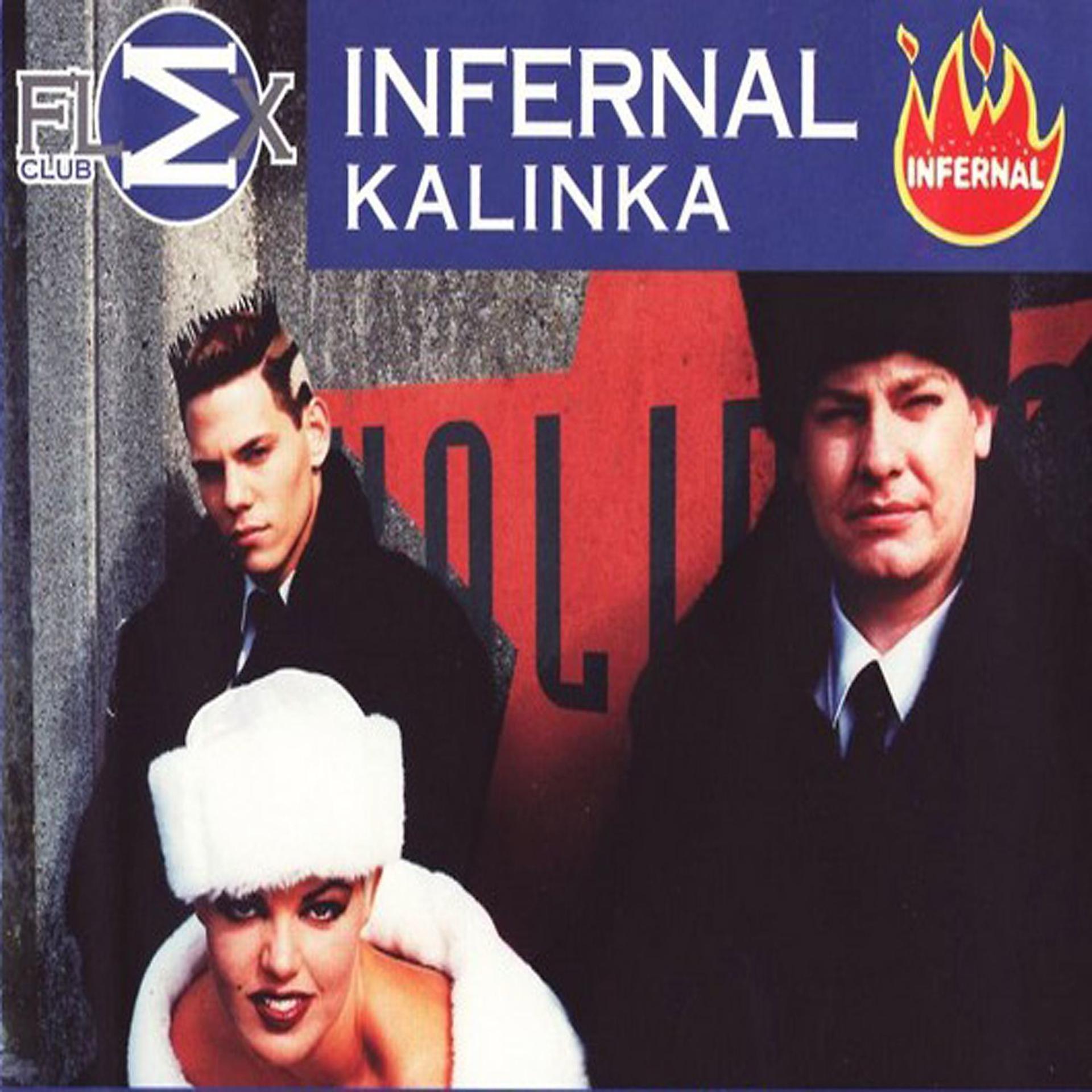 Постер альбома Kalinka - EP