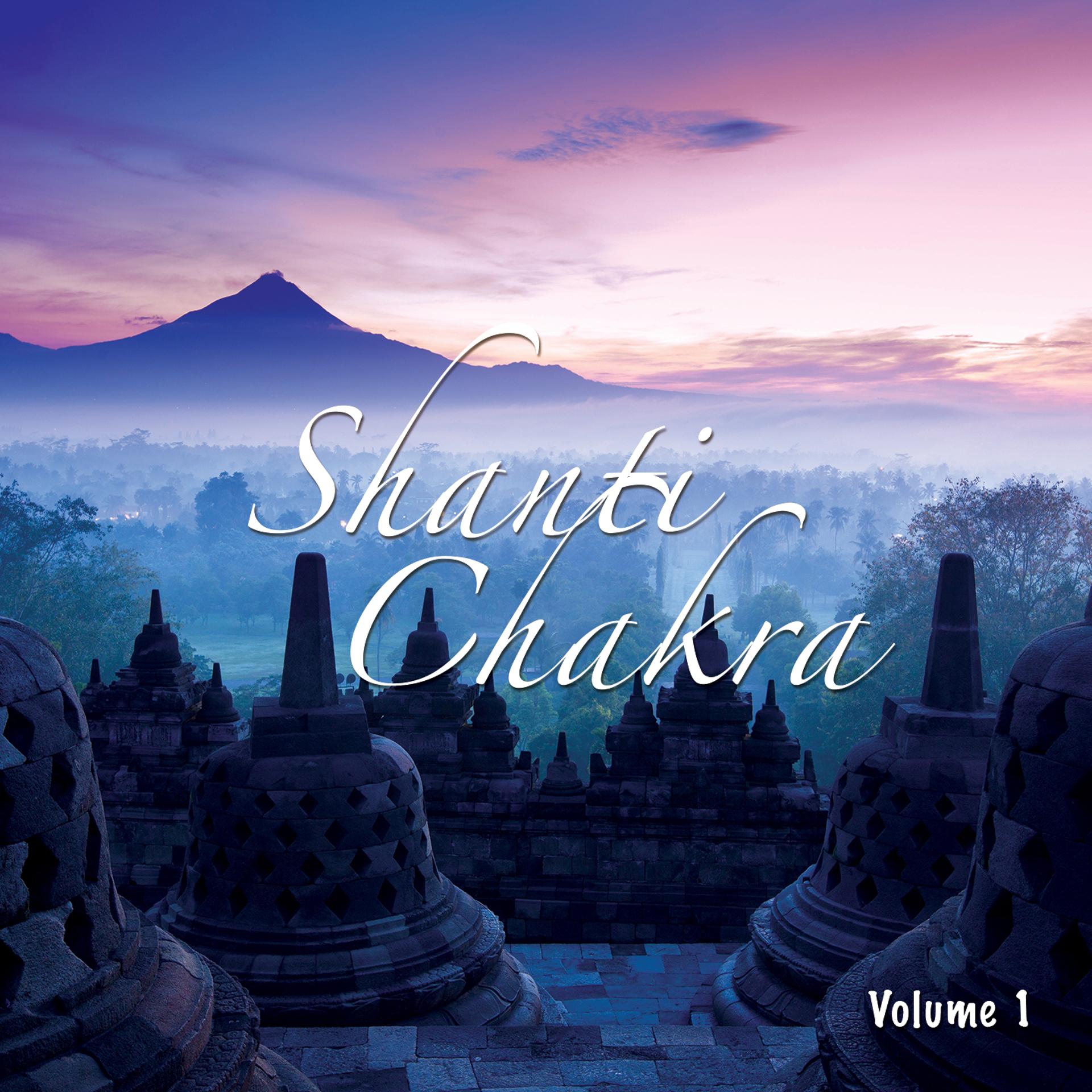 Постер альбома Shanti Chakra, Vol. 1