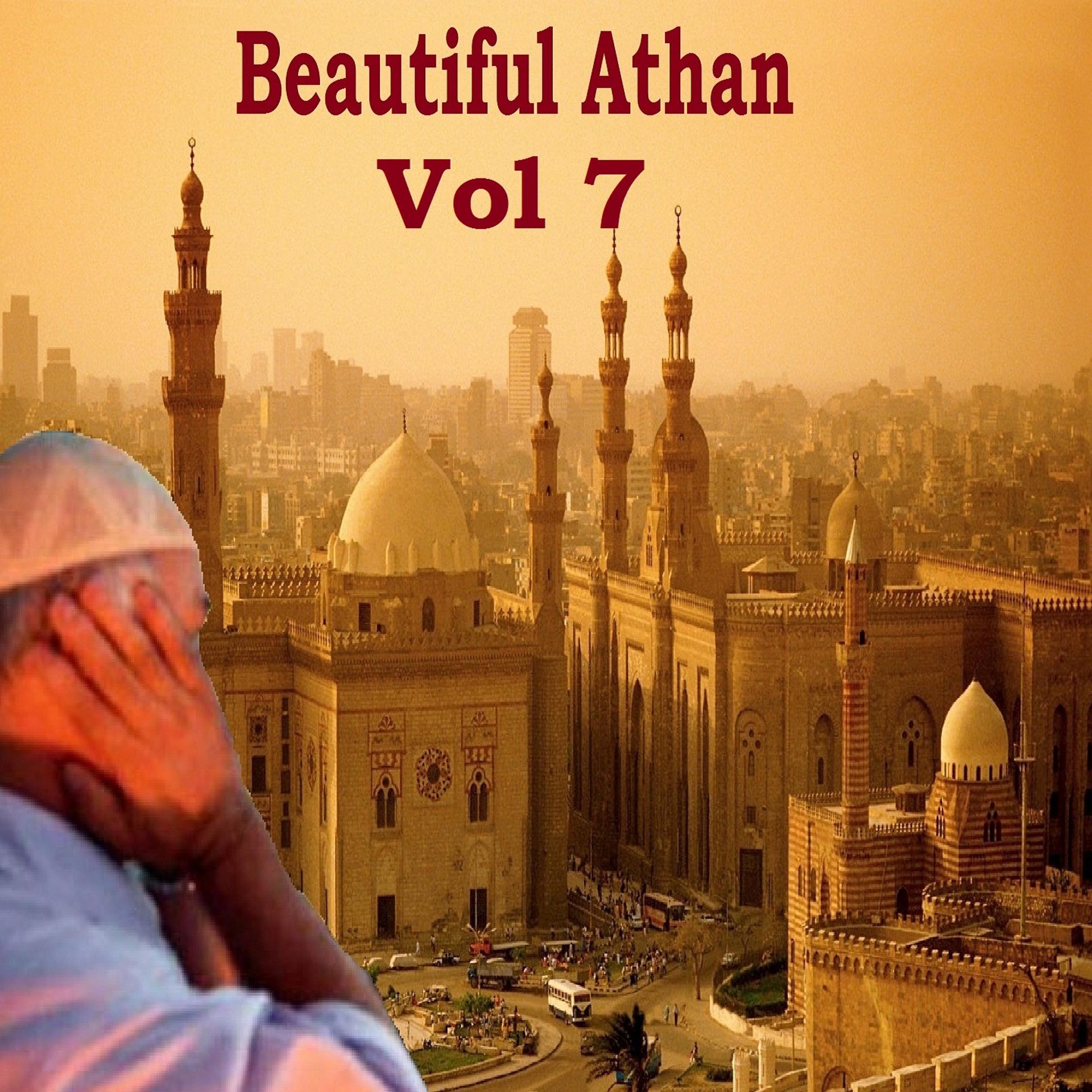 Постер альбома Beautiful Athan Vol 7