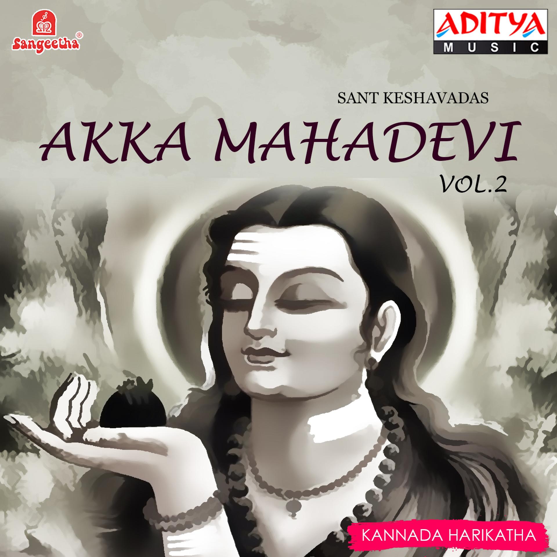 Постер альбома Akka Mahadevi, Vol. 2