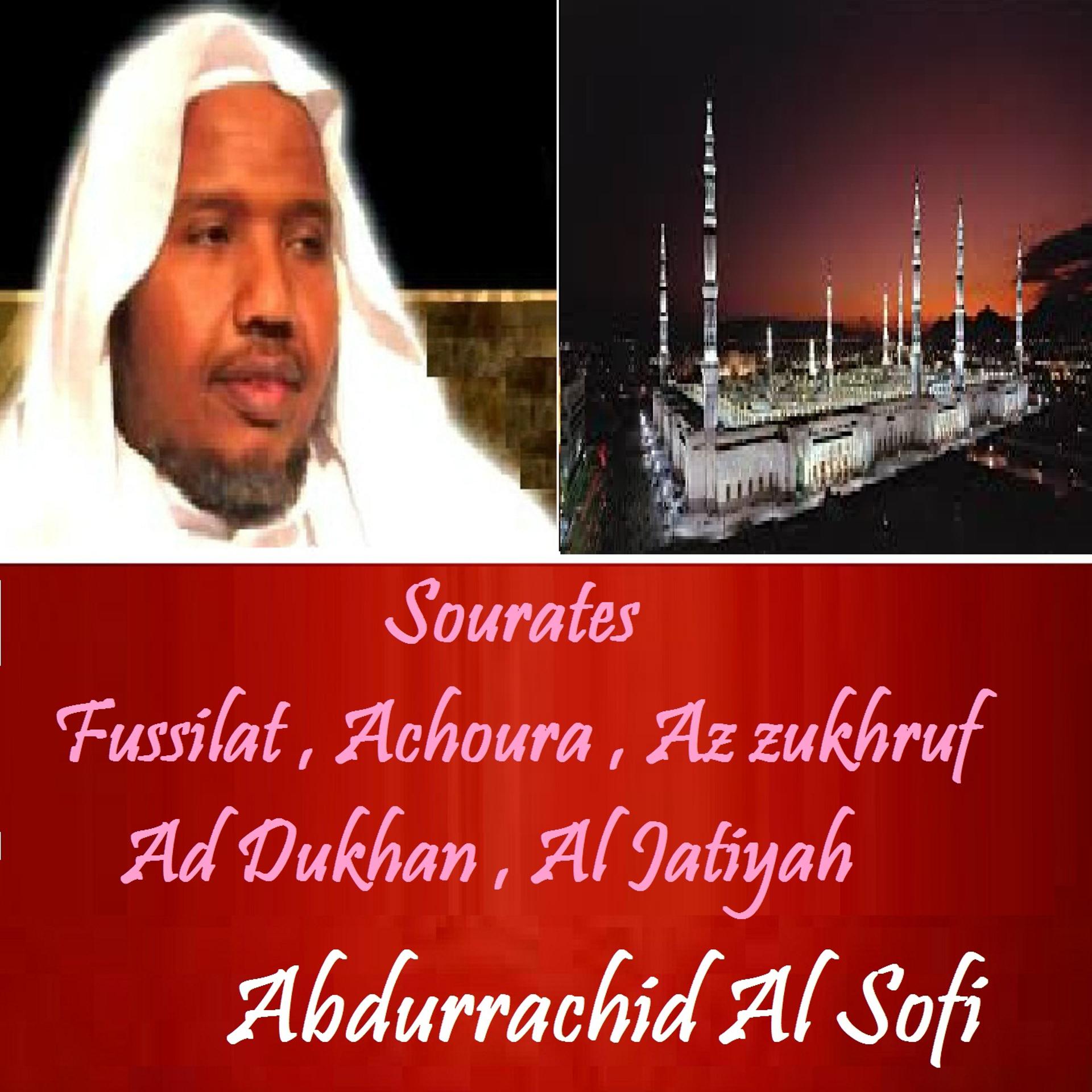 Постер альбома Sourates Fussilat , Achoura , Az zukhruf , Ad Dukhan , Al Jatiyah