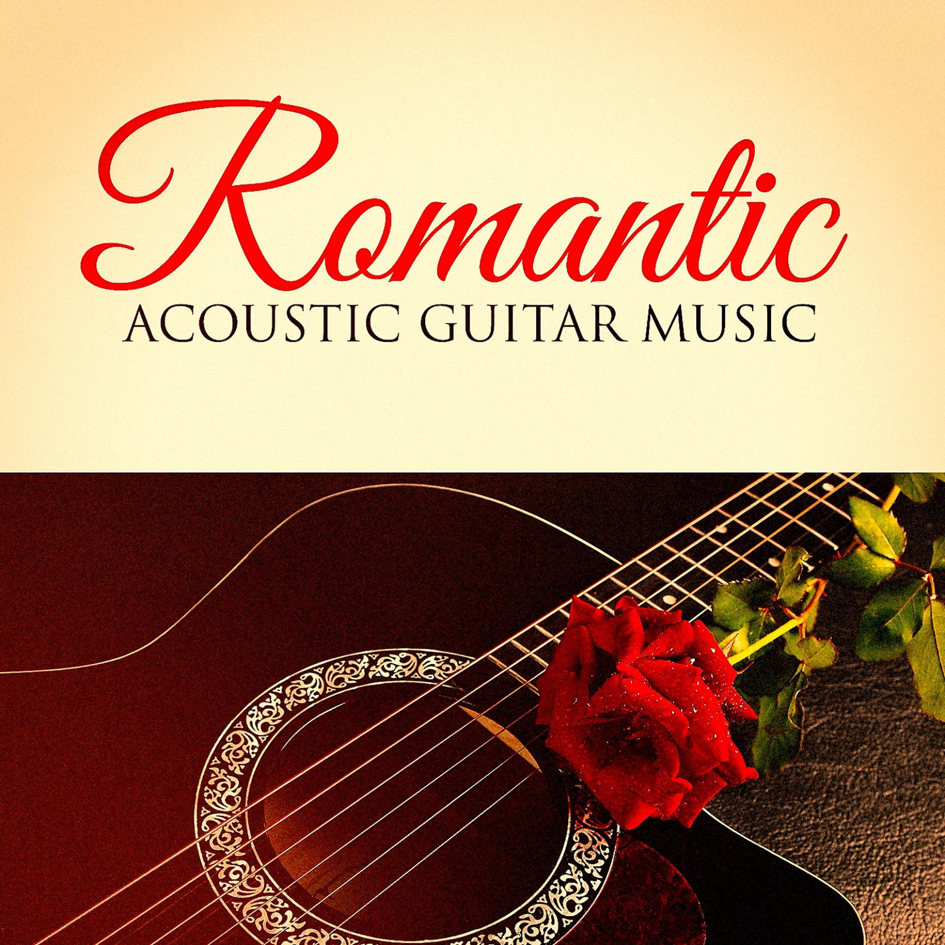 Постер альбома Romantische akustische Gitarrenmusik