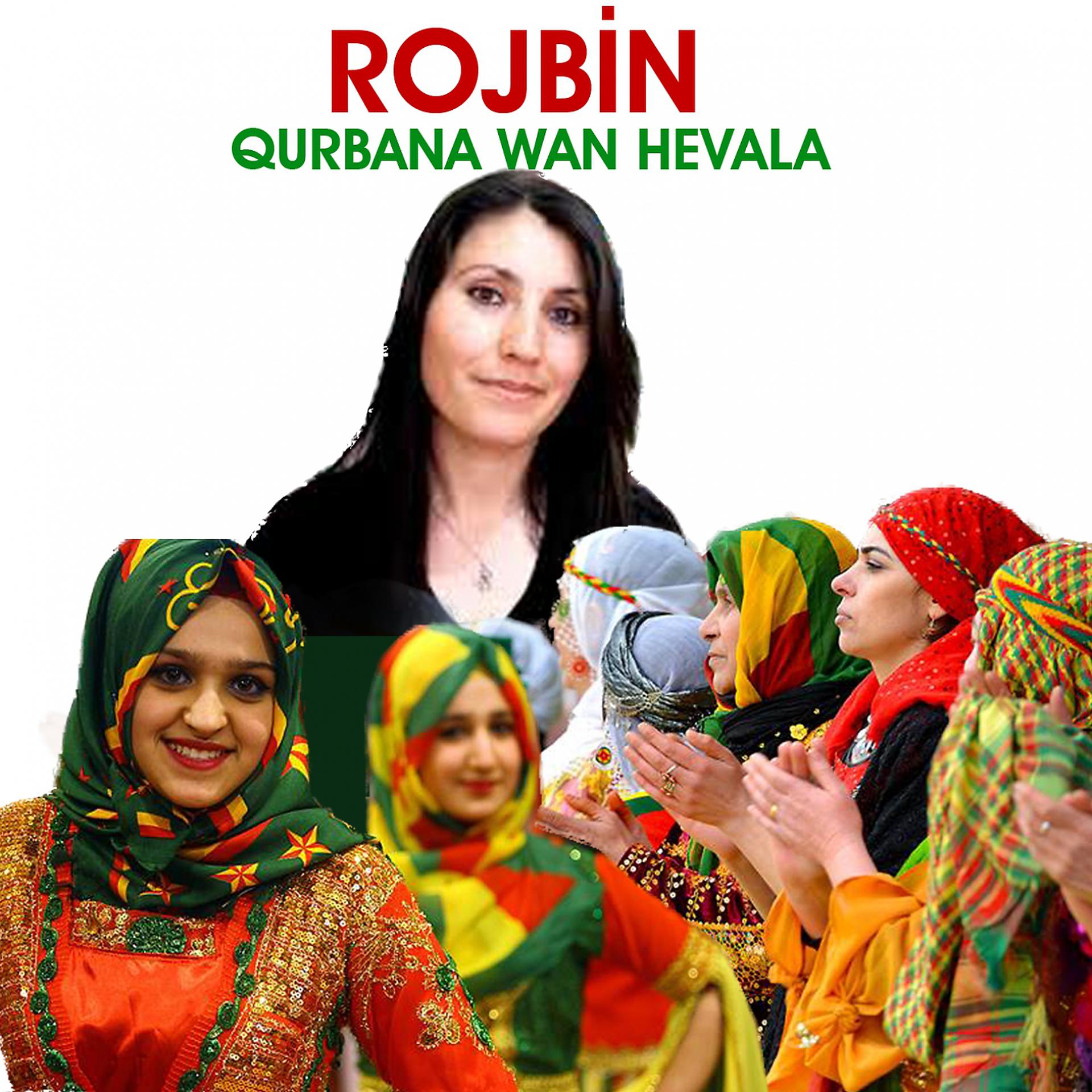 Постер альбома Qurbana Wan Hevala