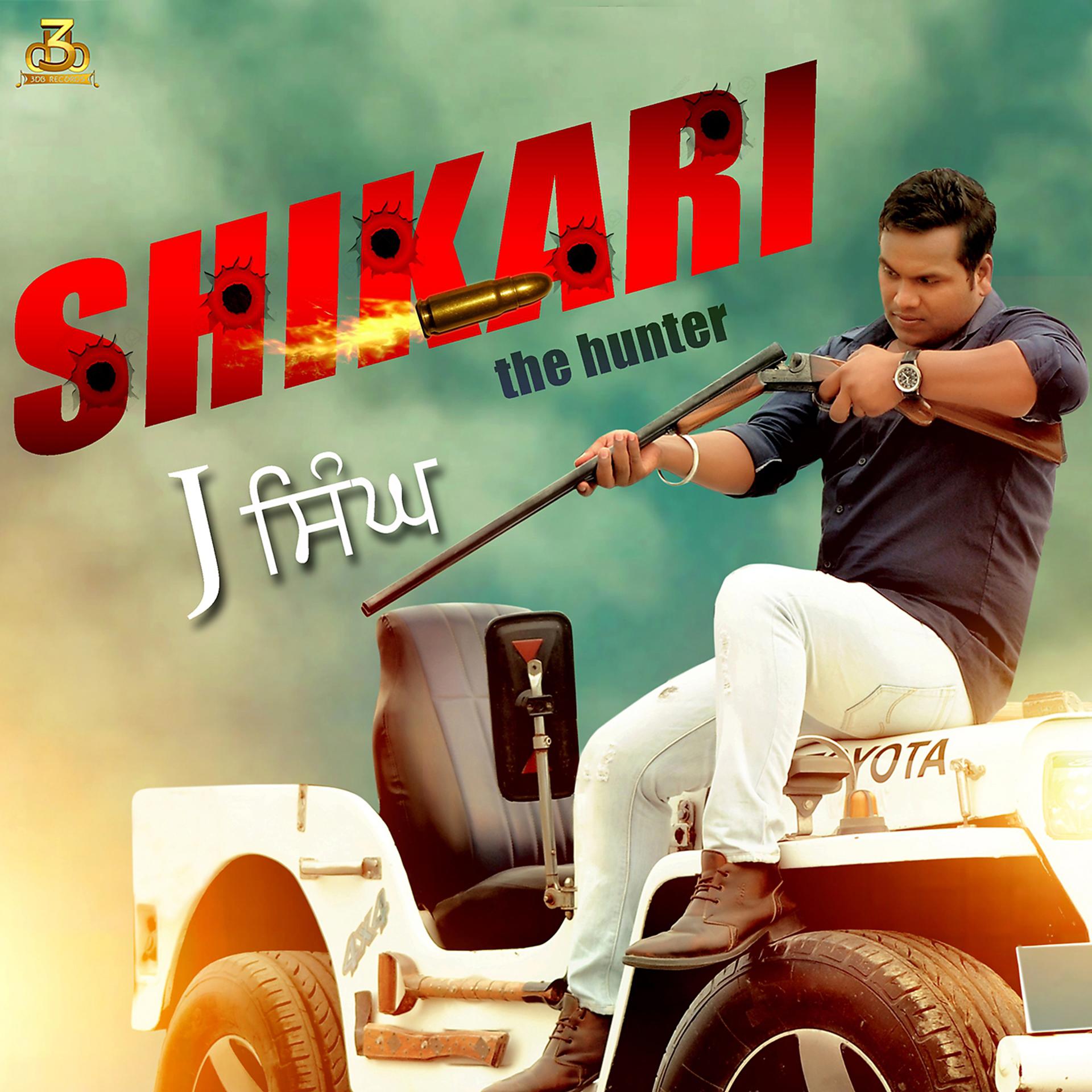 Постер альбома Shikari