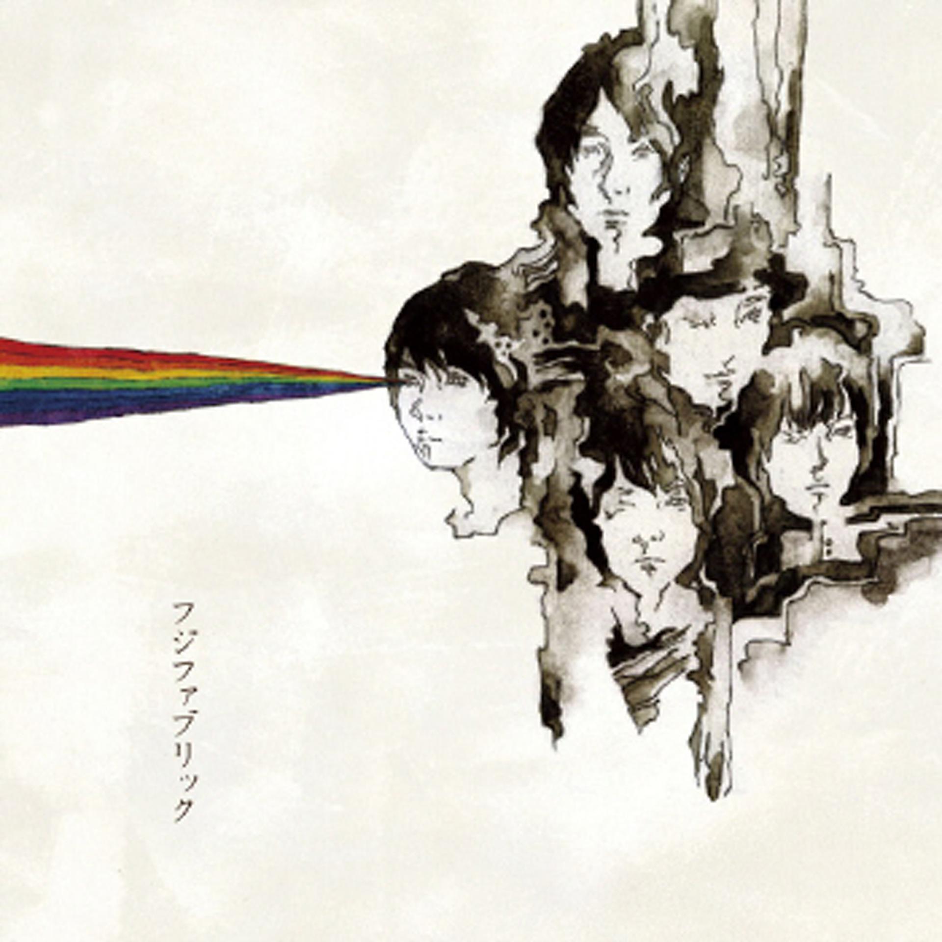 Постер альбома Fujifabric