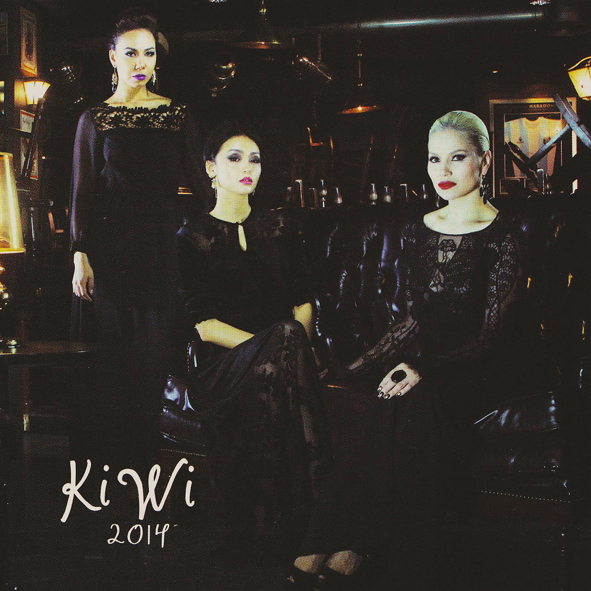 Постер альбома 2014