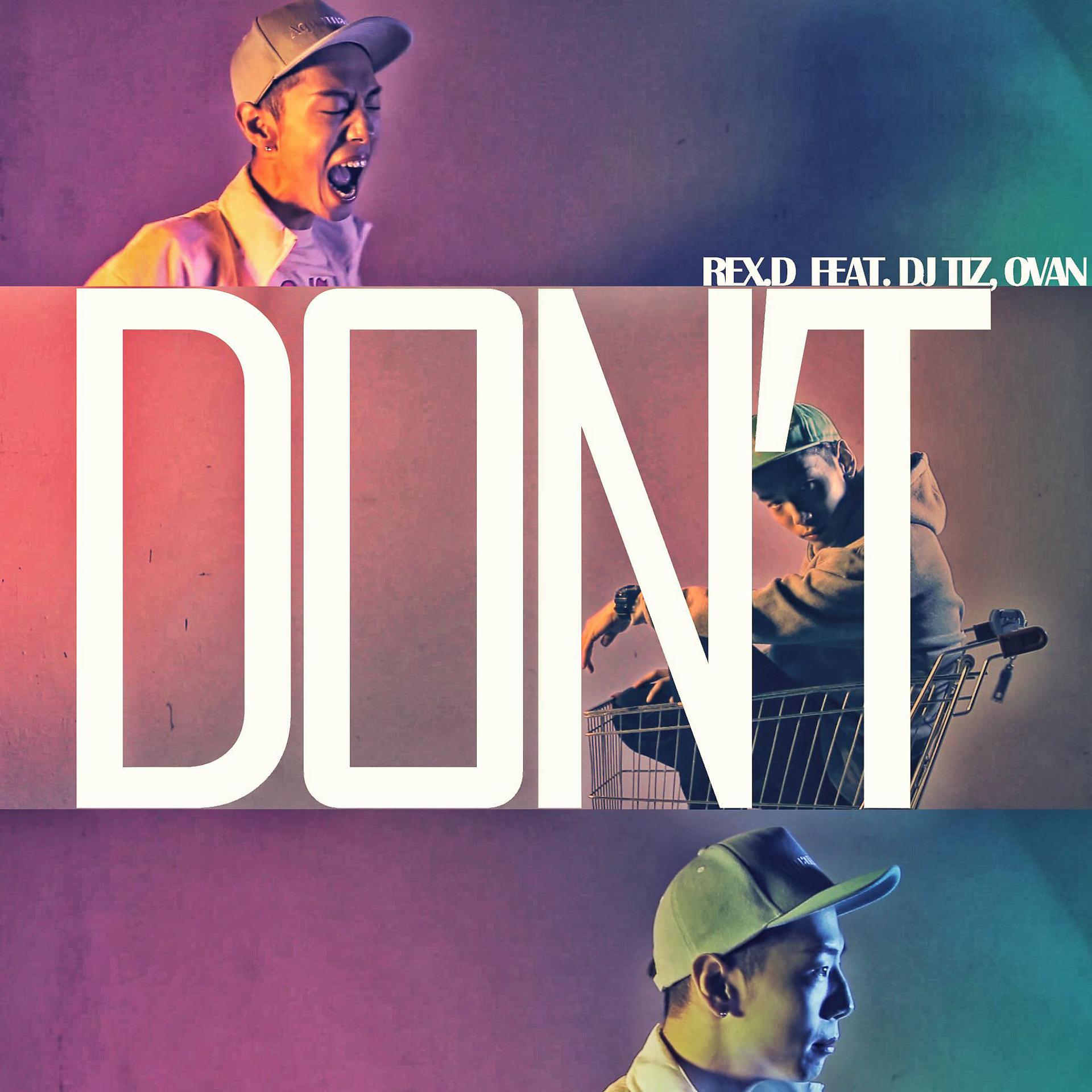 Постер альбома DON'T (feat. OVAN & DJ Tiz)