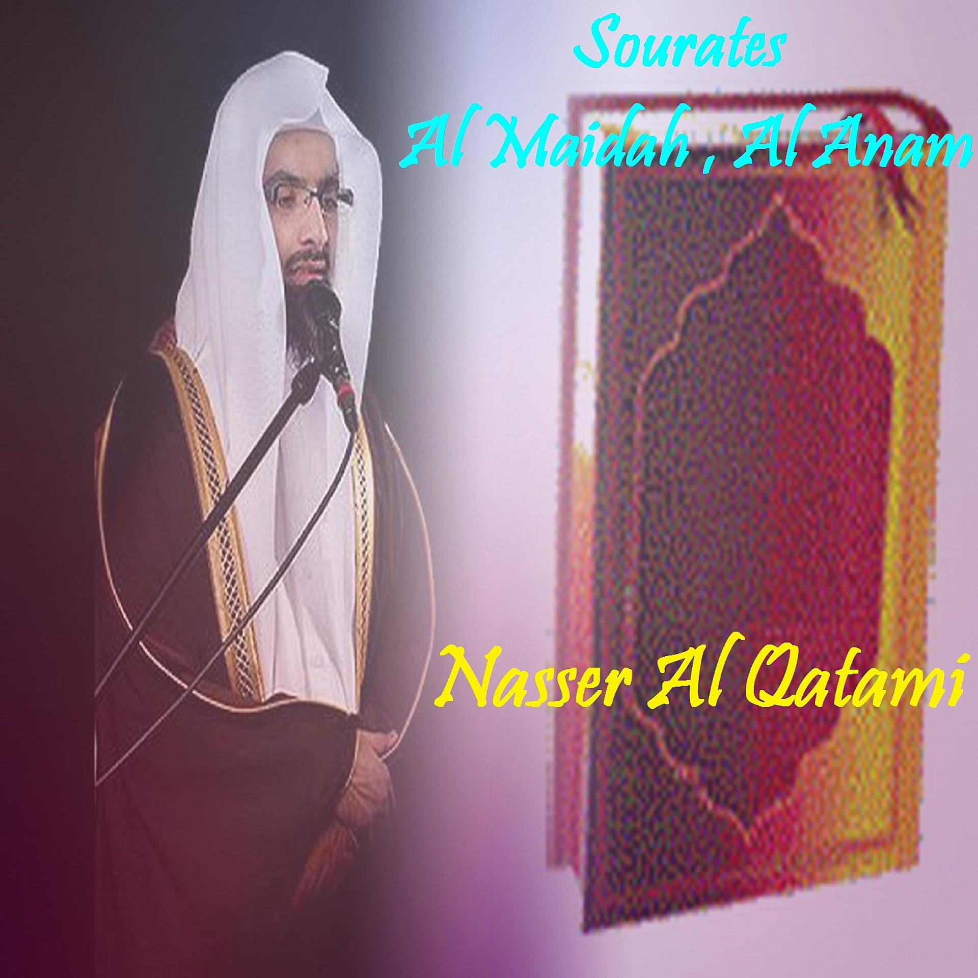Постер альбома Sourates Al Maidah , Al Anam