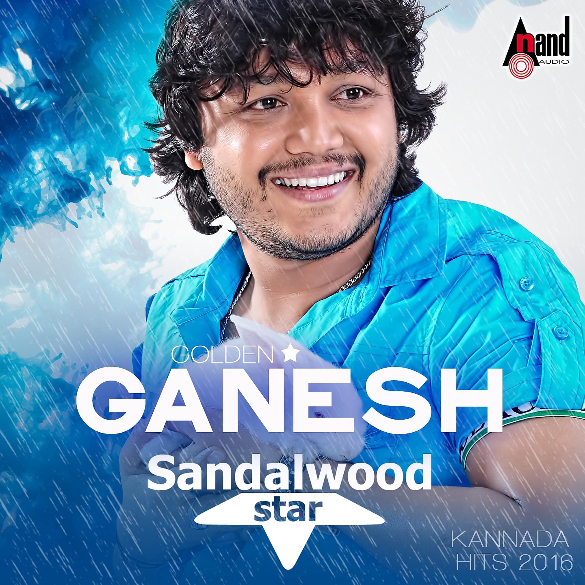 Постер альбома Sandalwood Star Golden Star Ganesh - Kannada Hits 2016