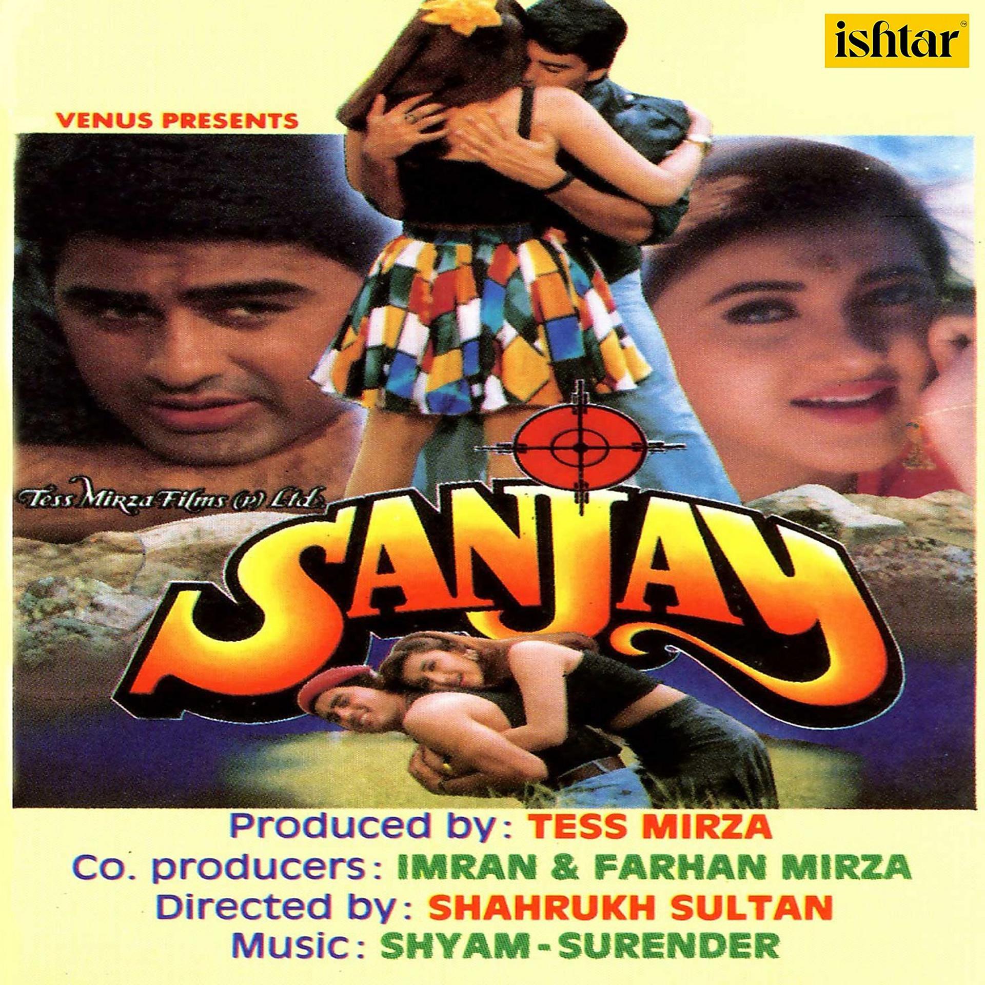 Постер альбома Sanjay