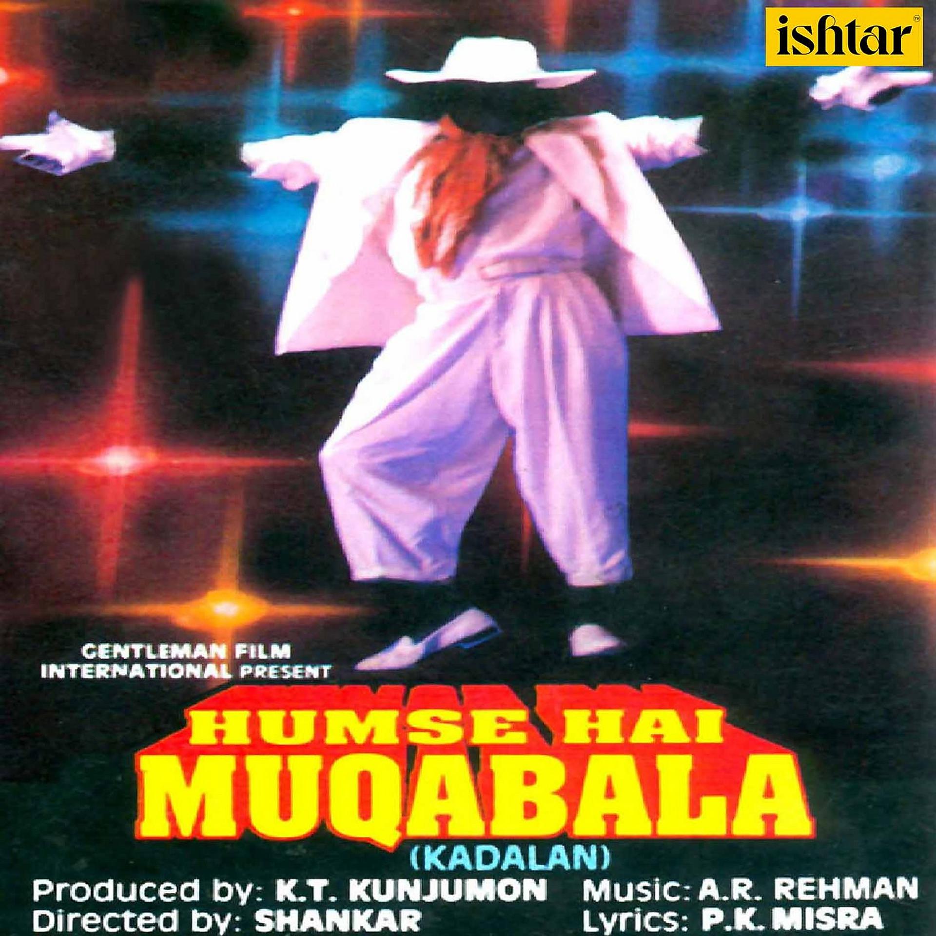 Постер альбома Hum Se Hai Muqabala - Kadalan