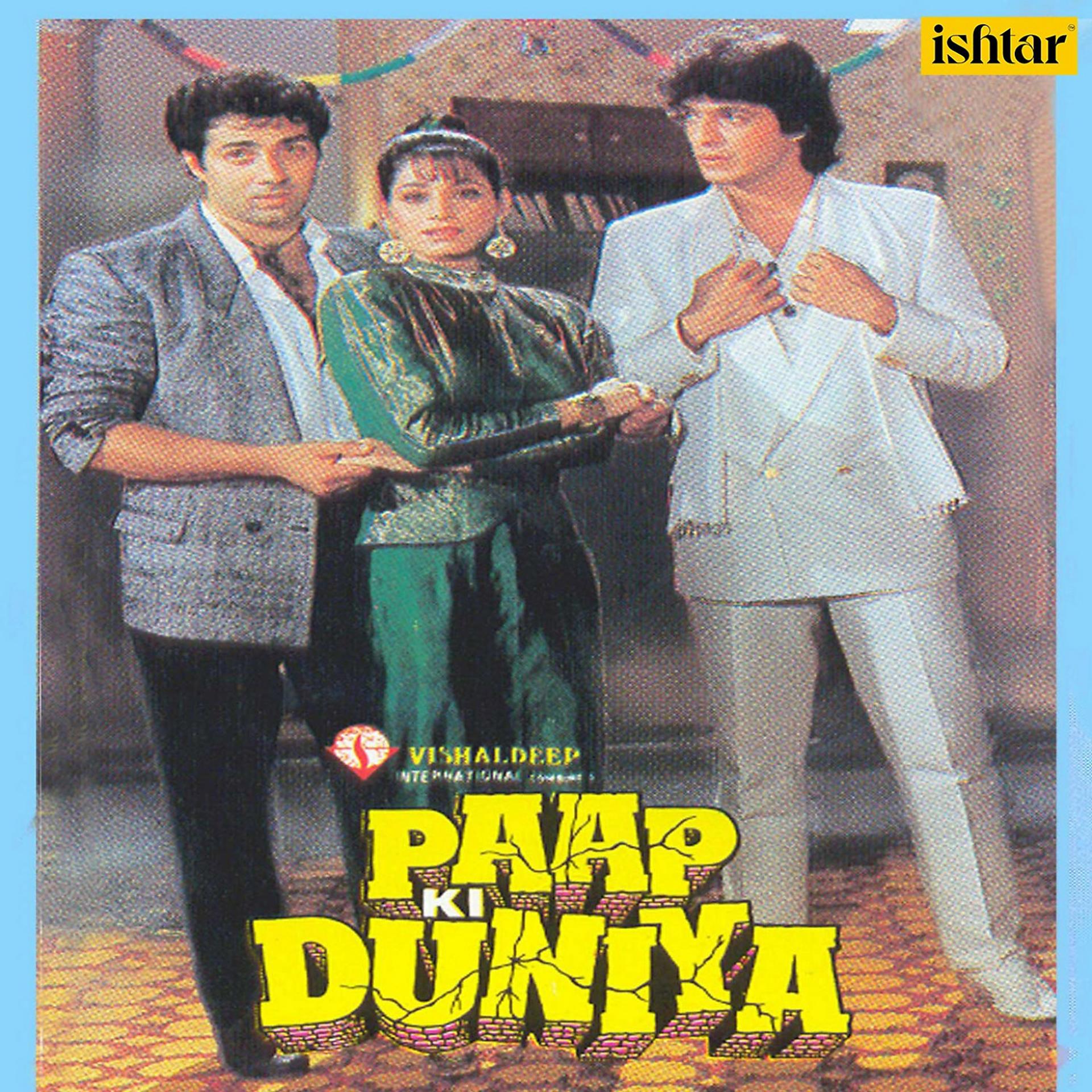 Постер альбома Paap Ki Duniya