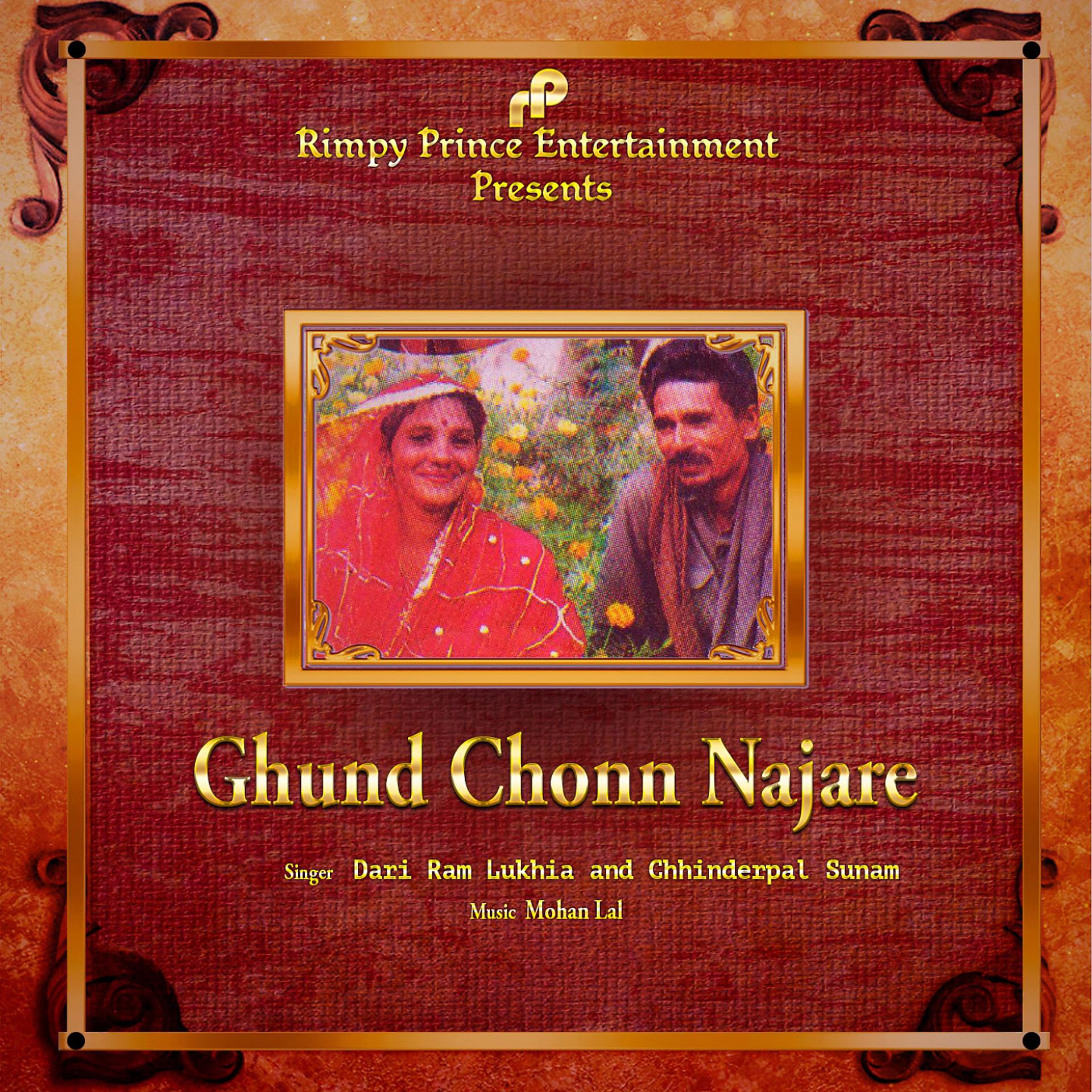 Постер альбома Ghund Chonn Najare