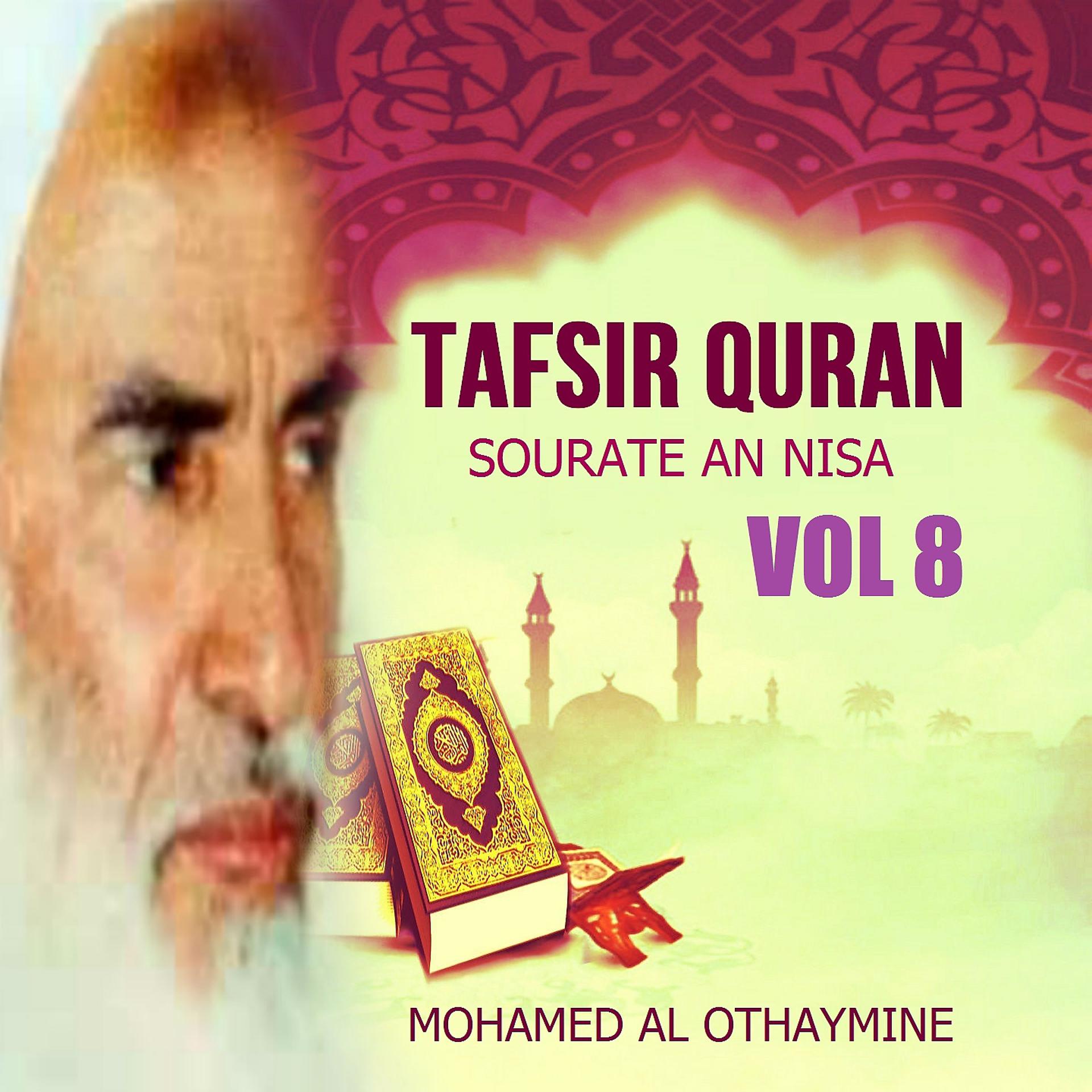 Постер альбома Tafsir Quran - Sourate An Nisa Vol 8