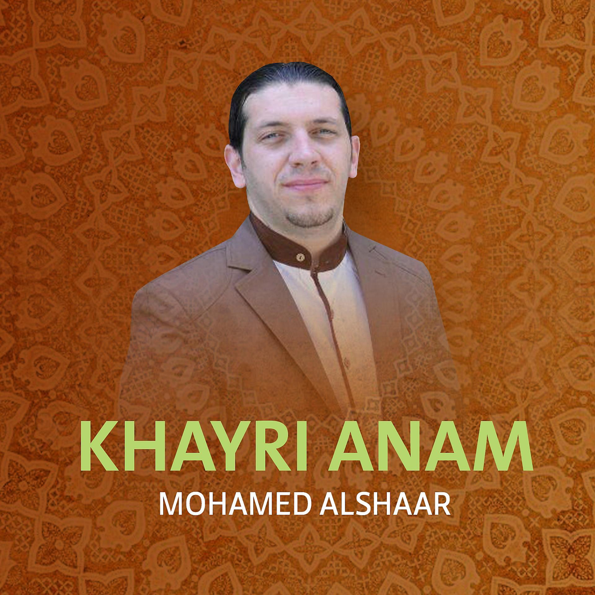 Постер альбома Khayri Anam