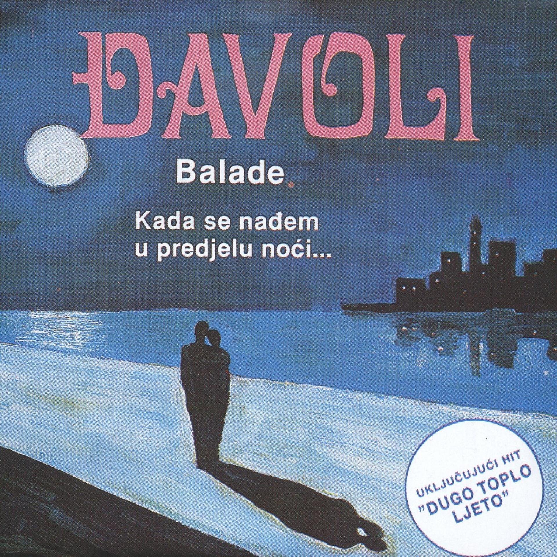Постер альбома Balade