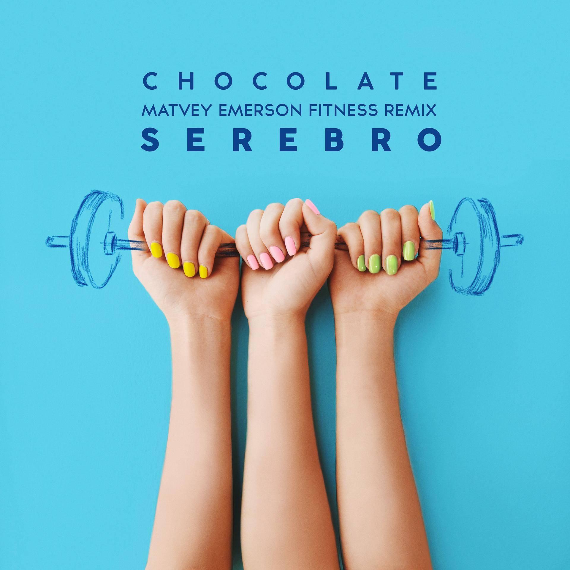Постер альбома Chocolate (Matvey Emerson Fitness Remix)