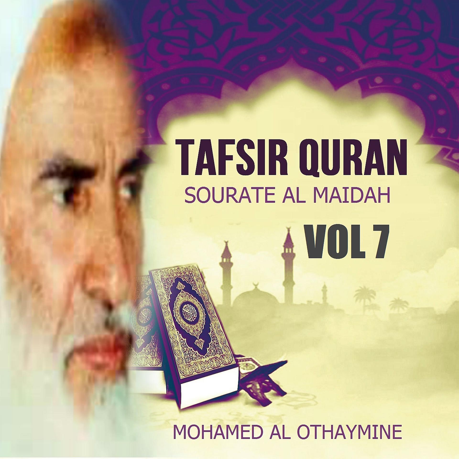 Постер альбома Tafsir Quran - Sourate Al Maidah Vol 7