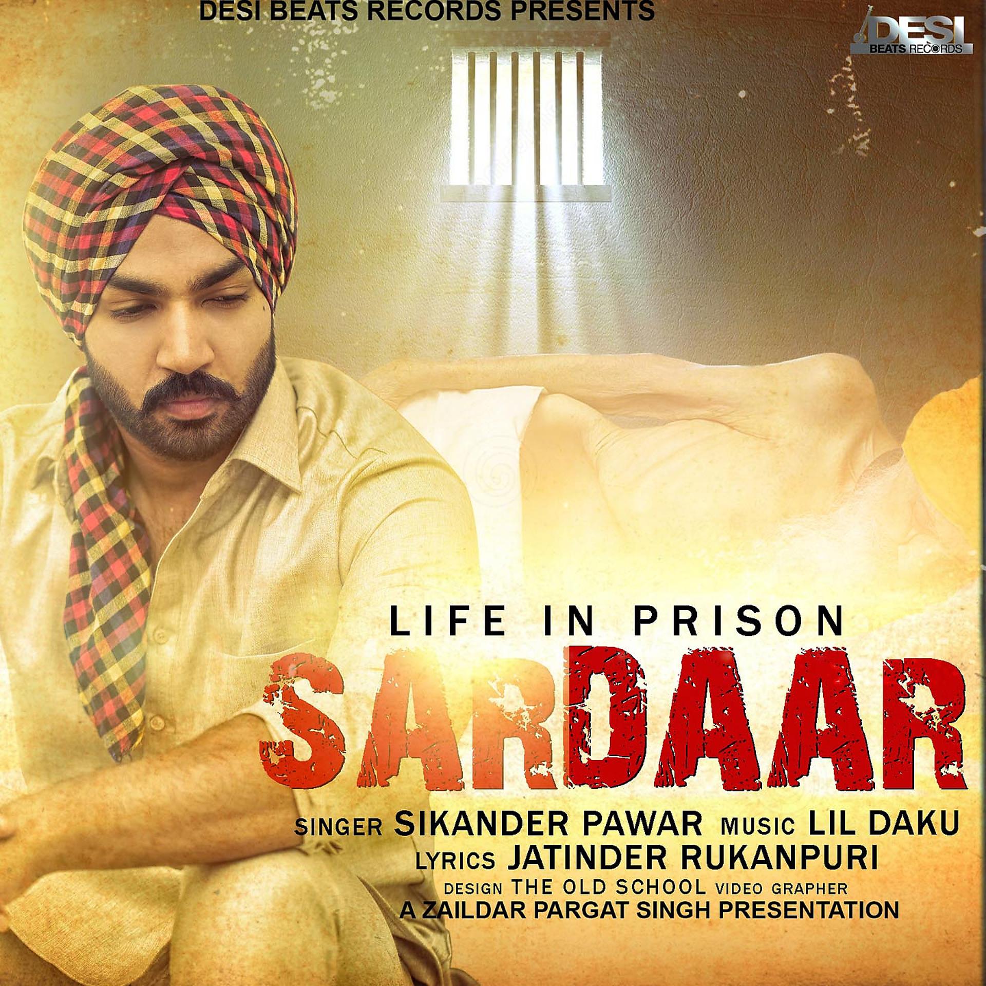 Постер альбома Sardar