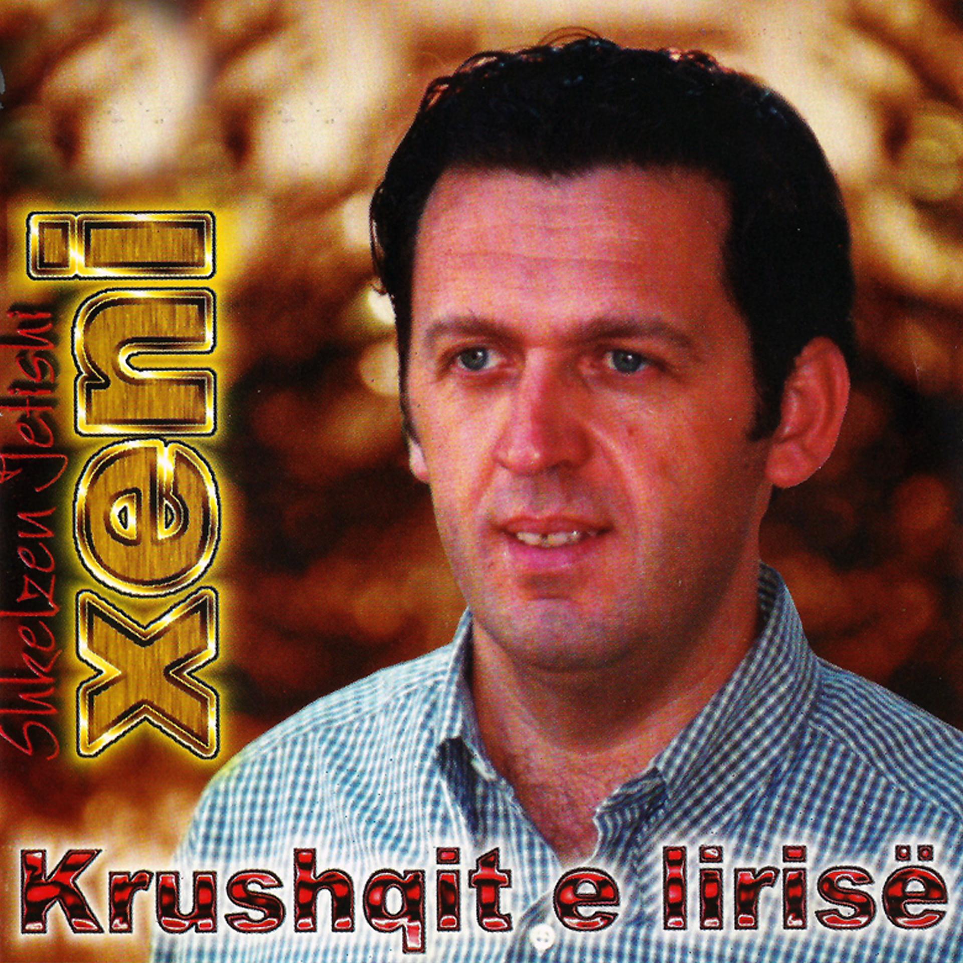 Постер альбома Krushqit E Lirisë