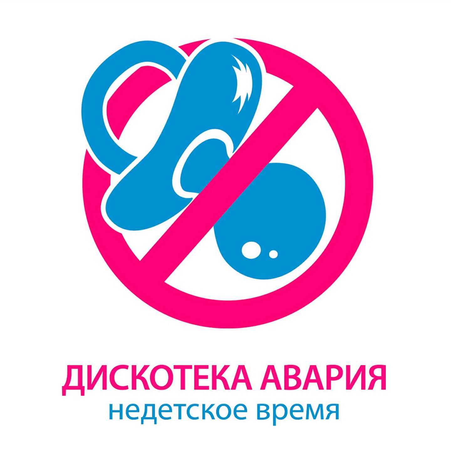 Альбом Преступление - Chi-Lli - Слушать Все Треки Онлайн На Zvuk.Com