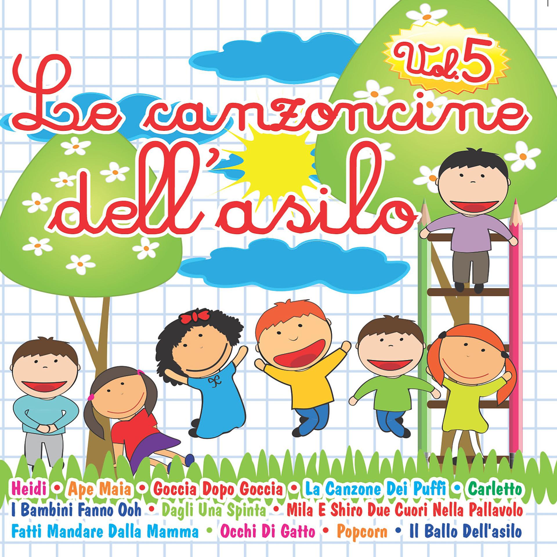 Постер альбома Le canzoncine dell'asilo, Vol. 5