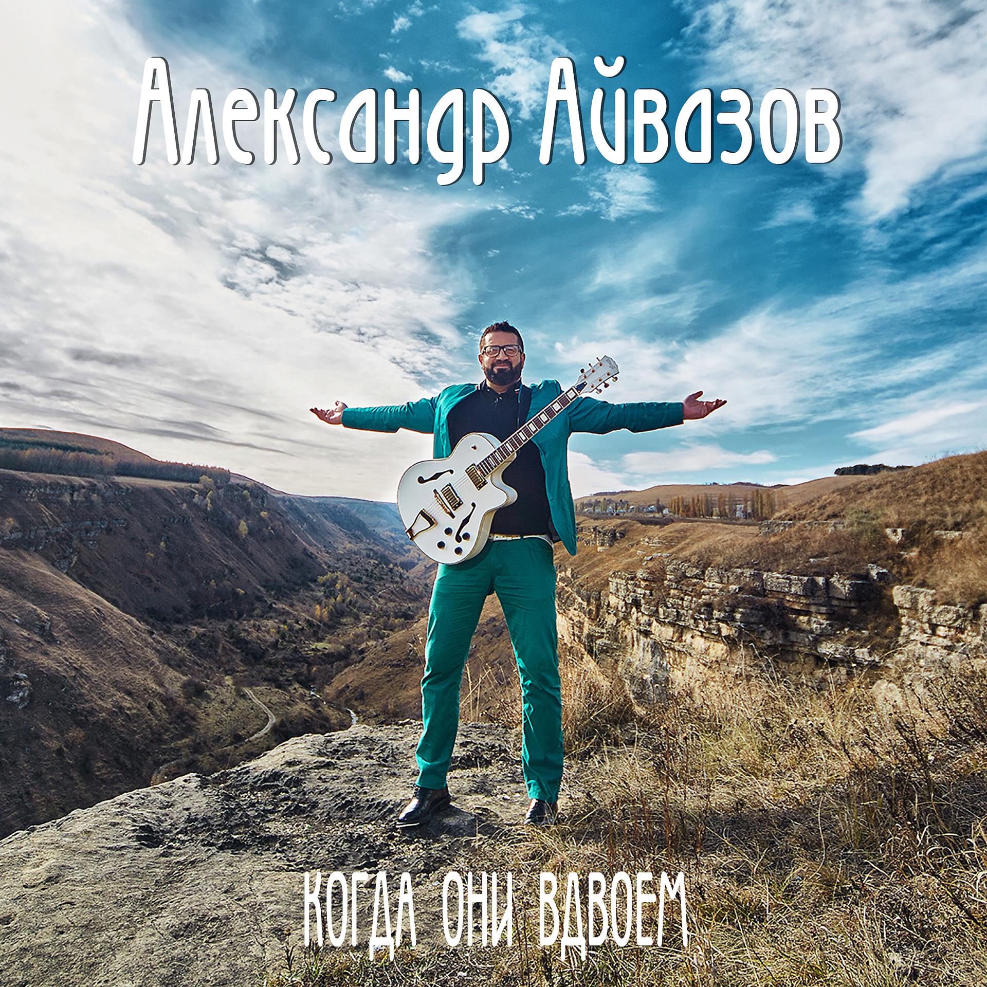 Постер альбома Бабочка-луна (DJ Denis Rublev & Natacha Baccardi Mix)