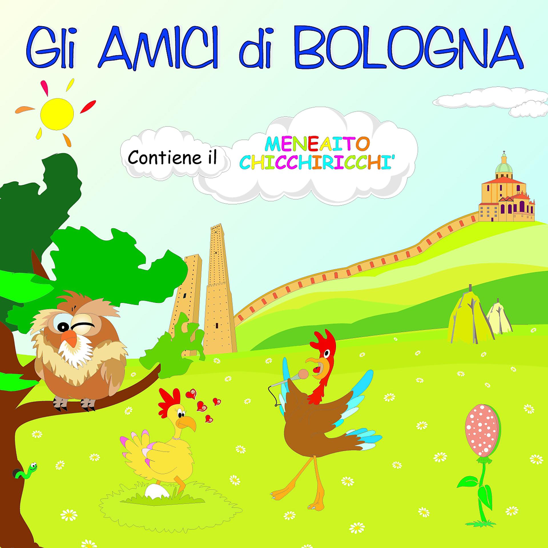 Постер альбома Gli amici di Bologna