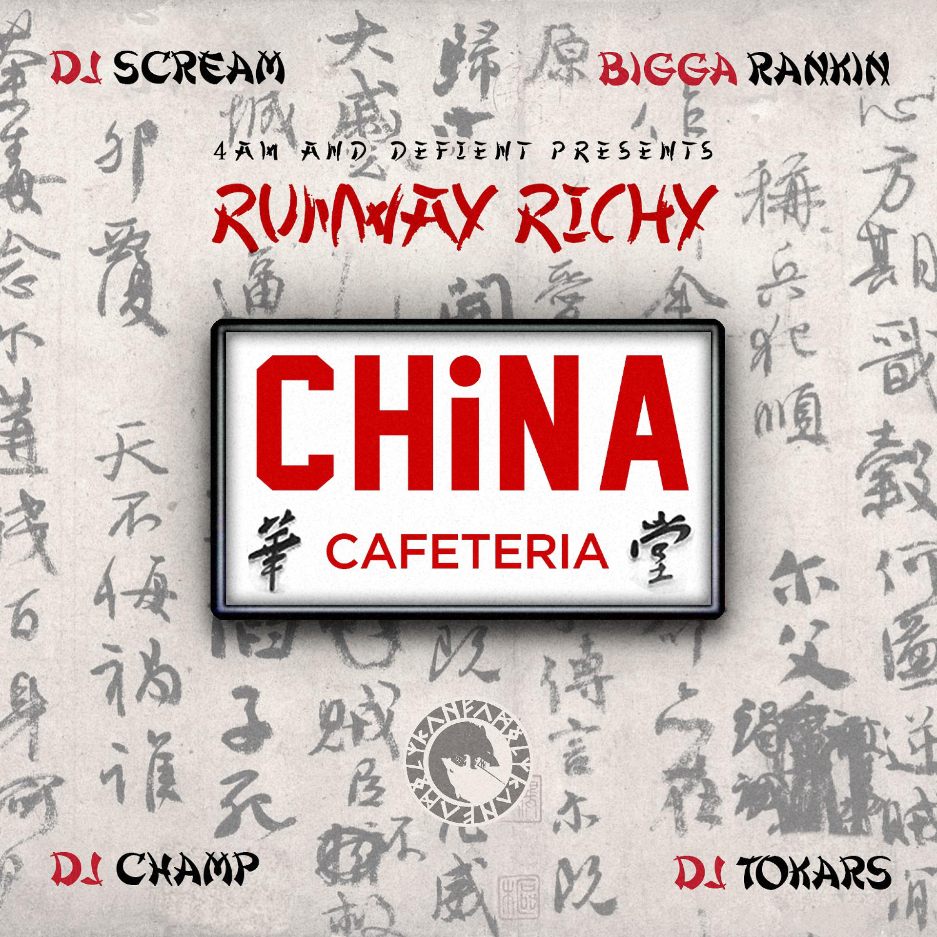 Постер альбома China Cafeteria