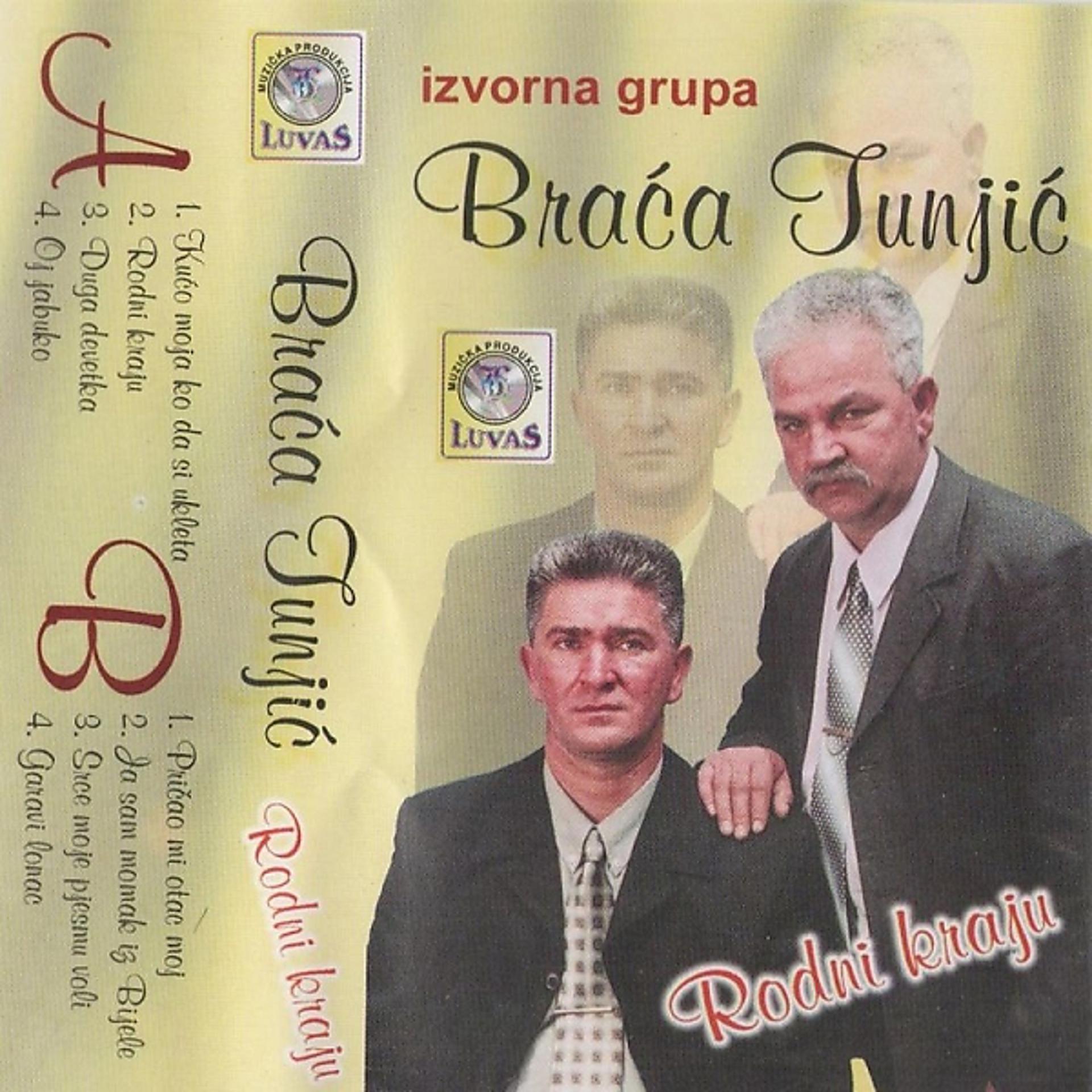 Постер альбома Rodni kraju