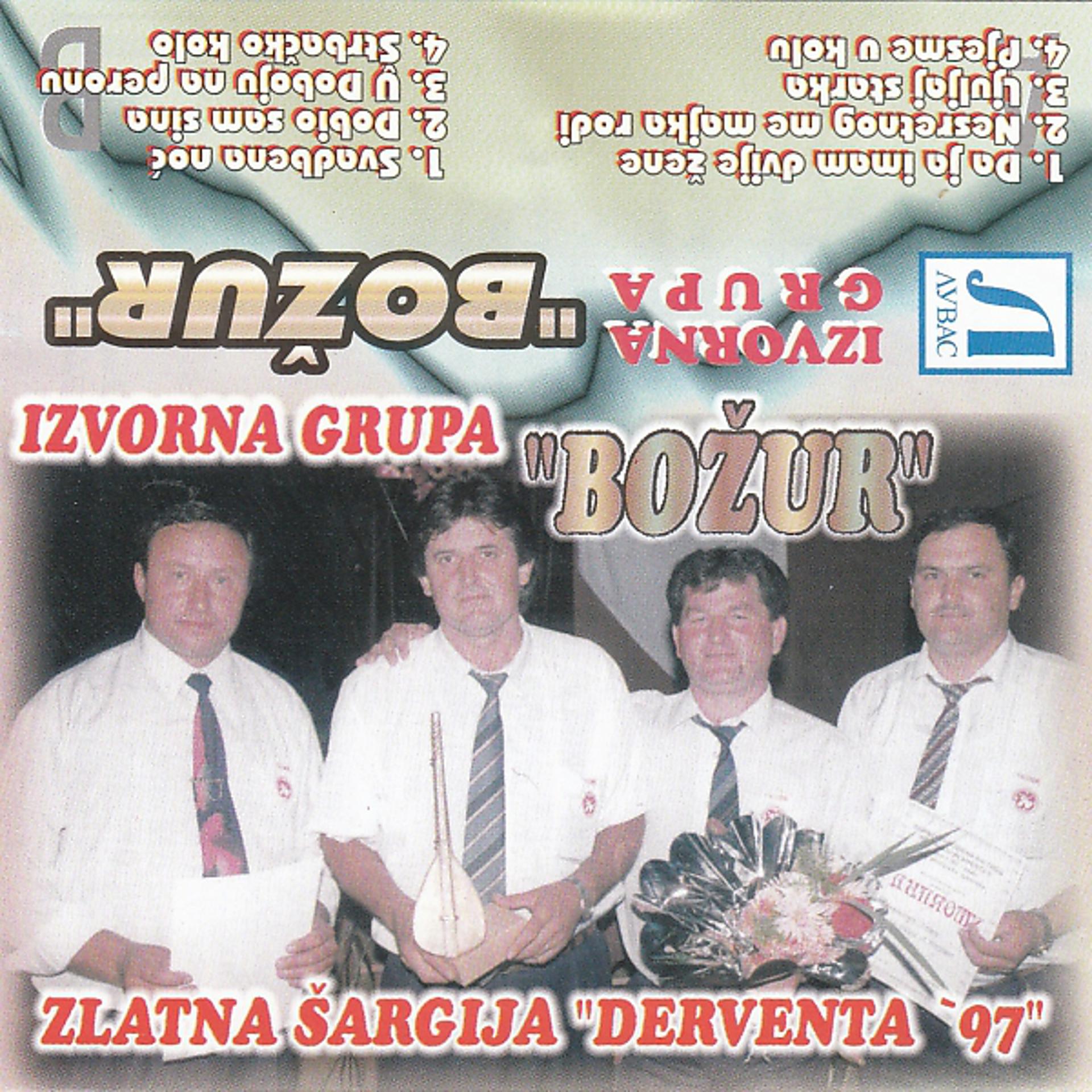 Постер альбома Zlatna Sargija Derventa 97